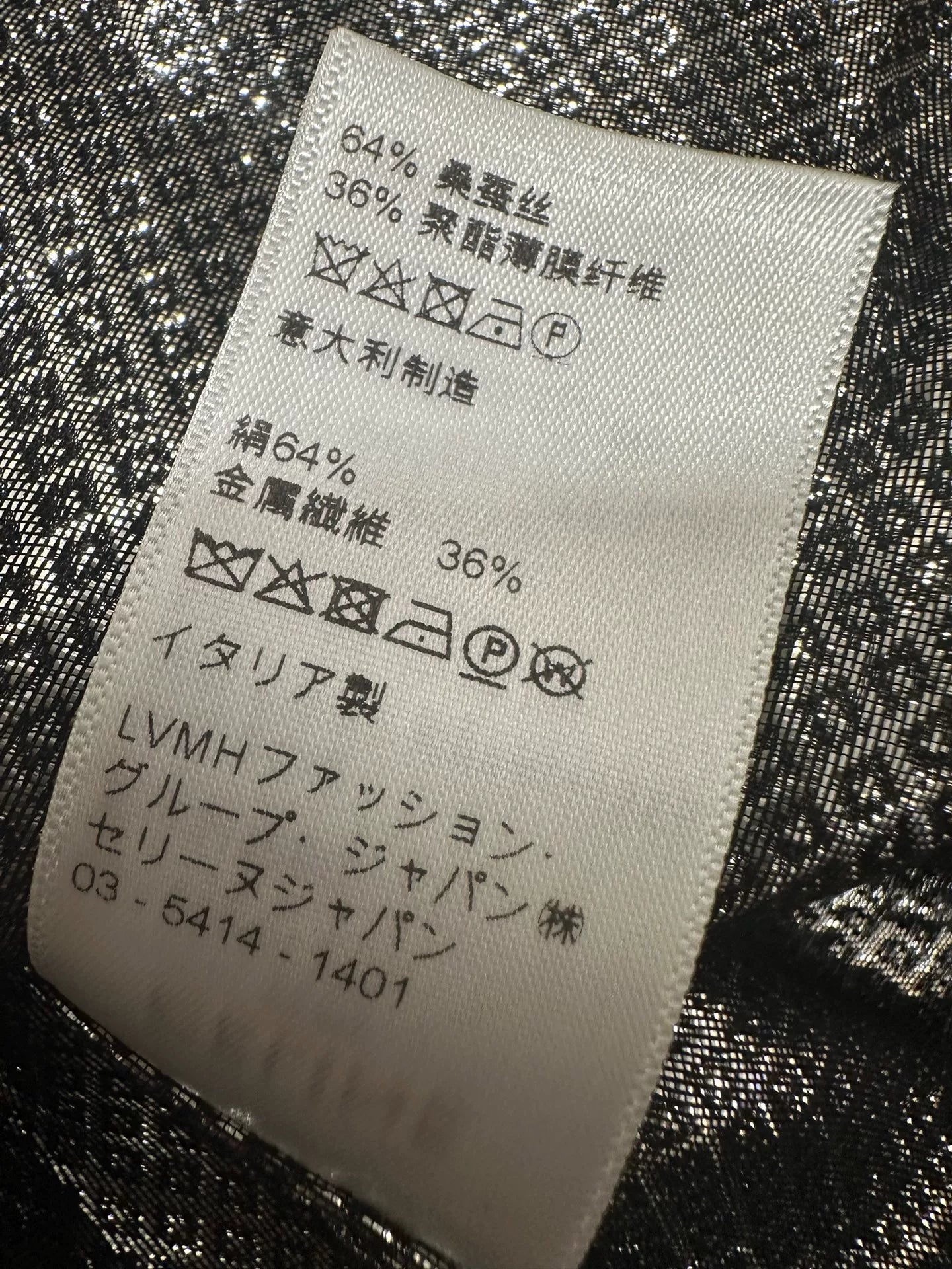 Celine Silver Snake Print Silk Shirt