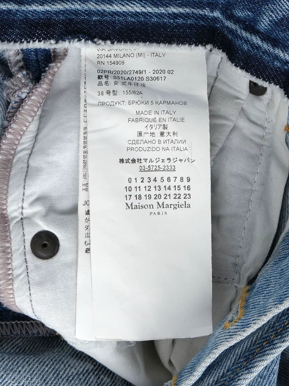 Maison Margiela Patchwork Denim Pants