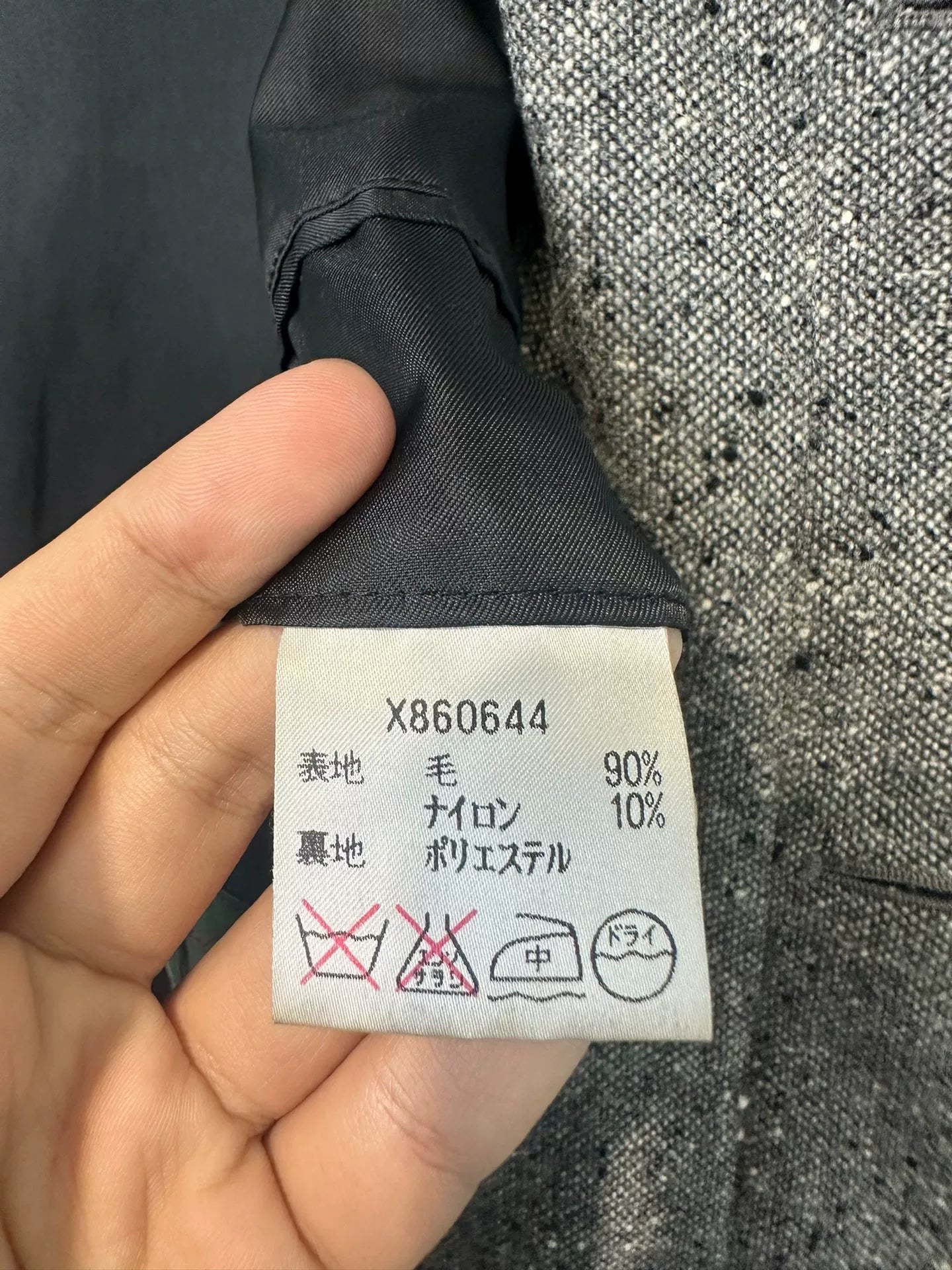 Yohji Yamamoto A.A.R Hooded Snowflake Coat