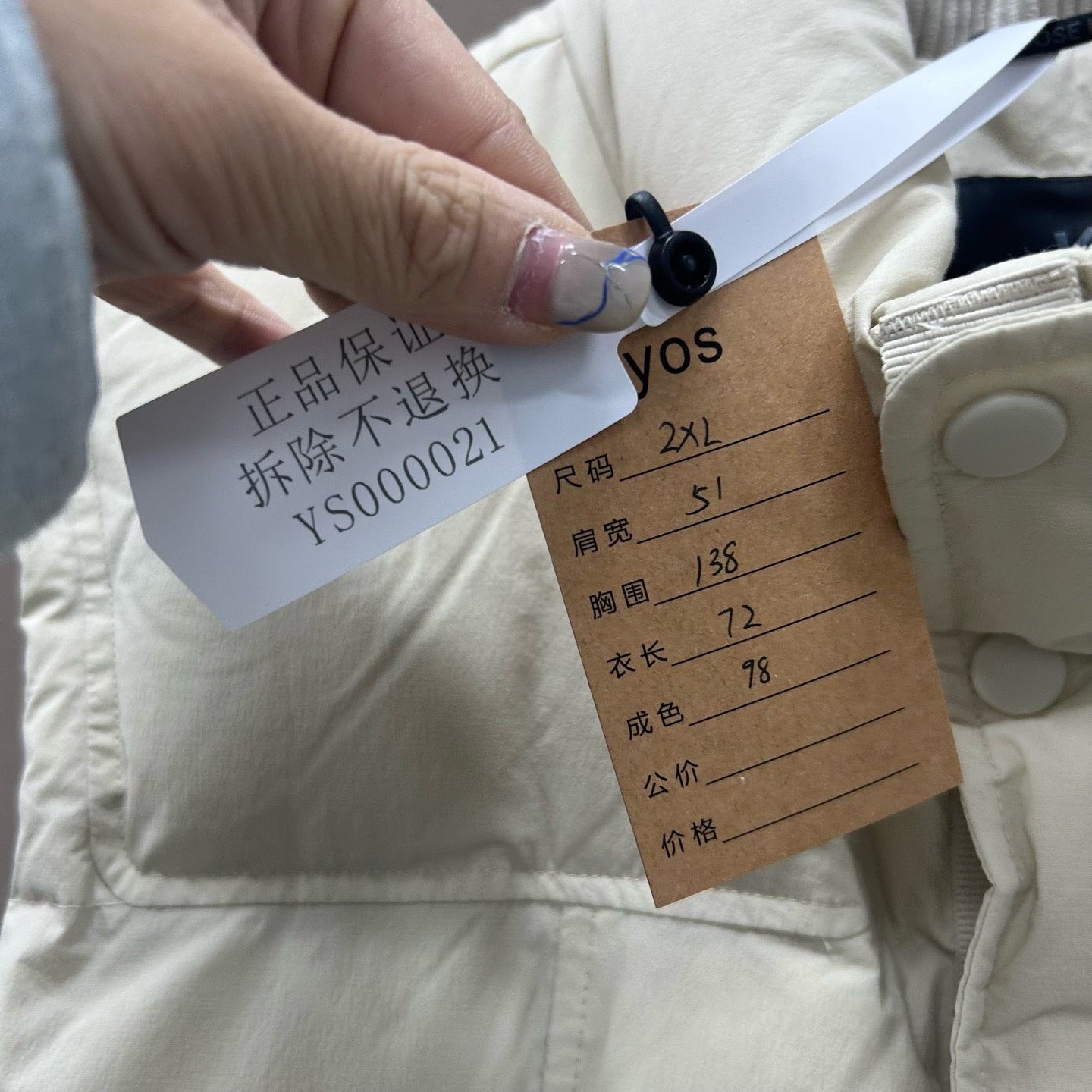 moose knuckles beige down vest size 2XL