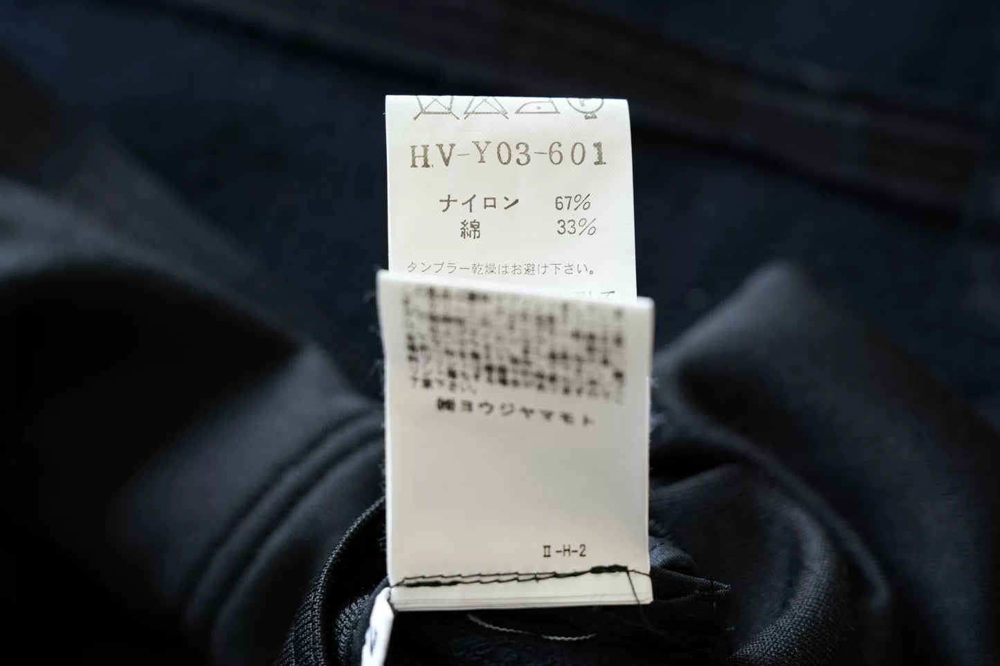 yohji yamamoto nylon blend jacket size 2