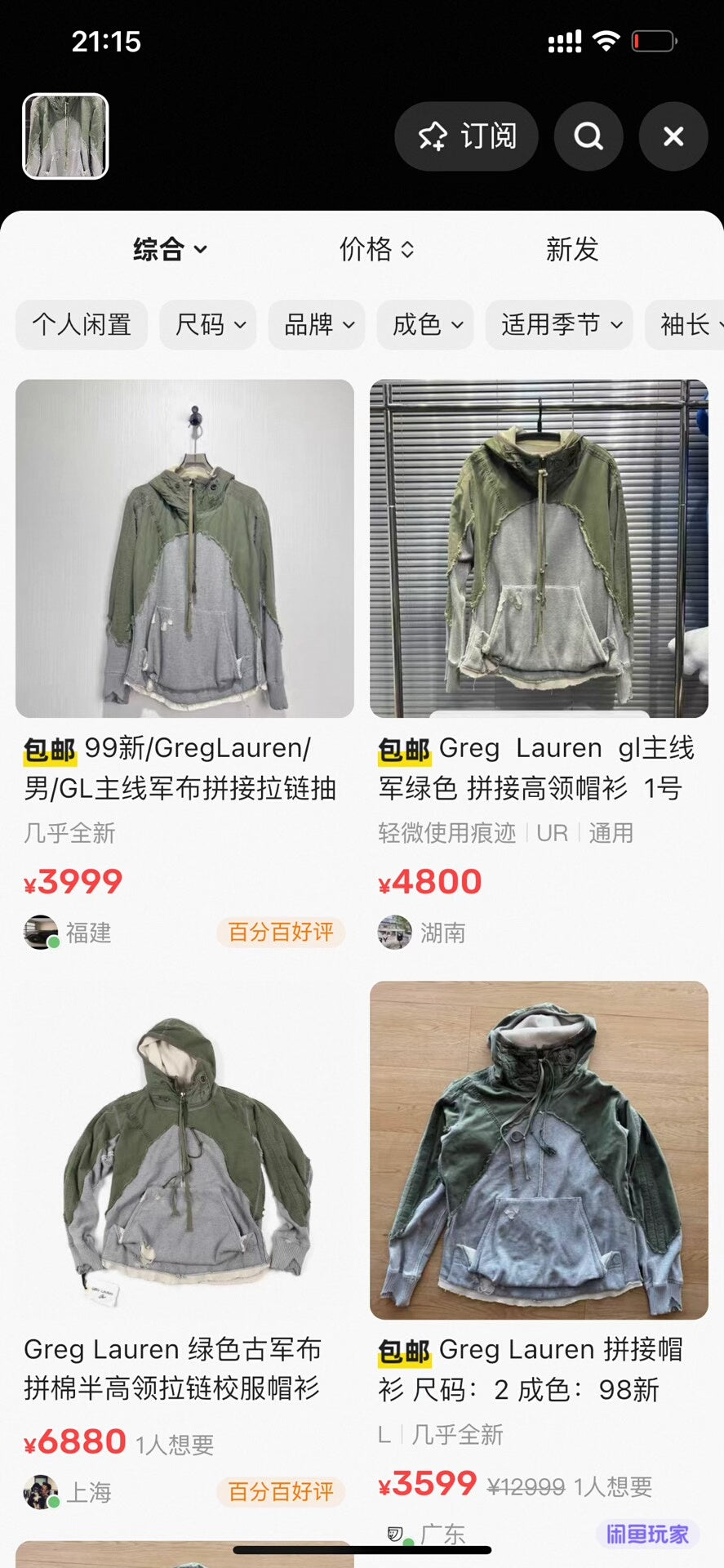 Greg Lauren Green Military-Style Hoodie