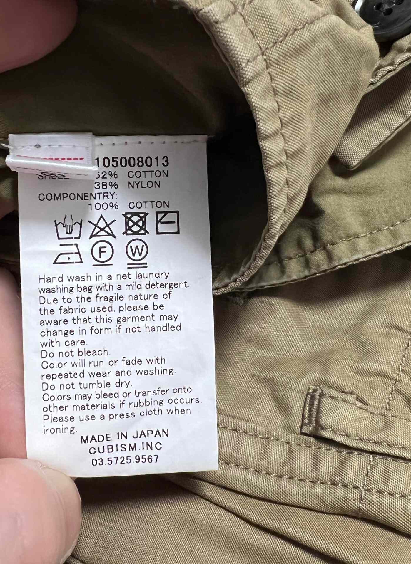 Visvim 19SS VETERANS PANTS