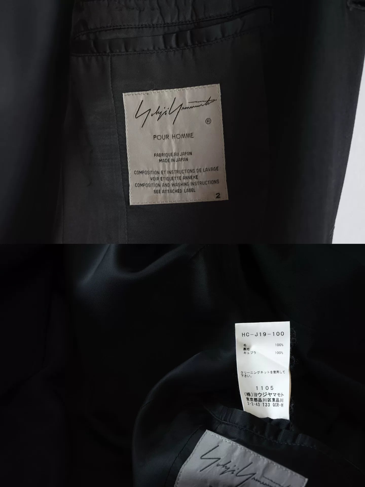 Yohji Yamamoto Monastic Long Coat