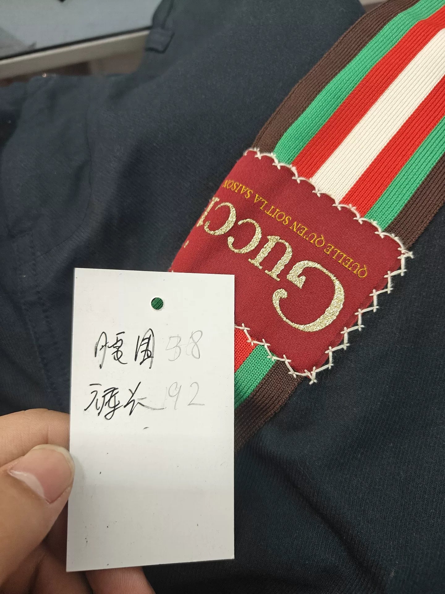 Gucci Striped Trousers for Sale