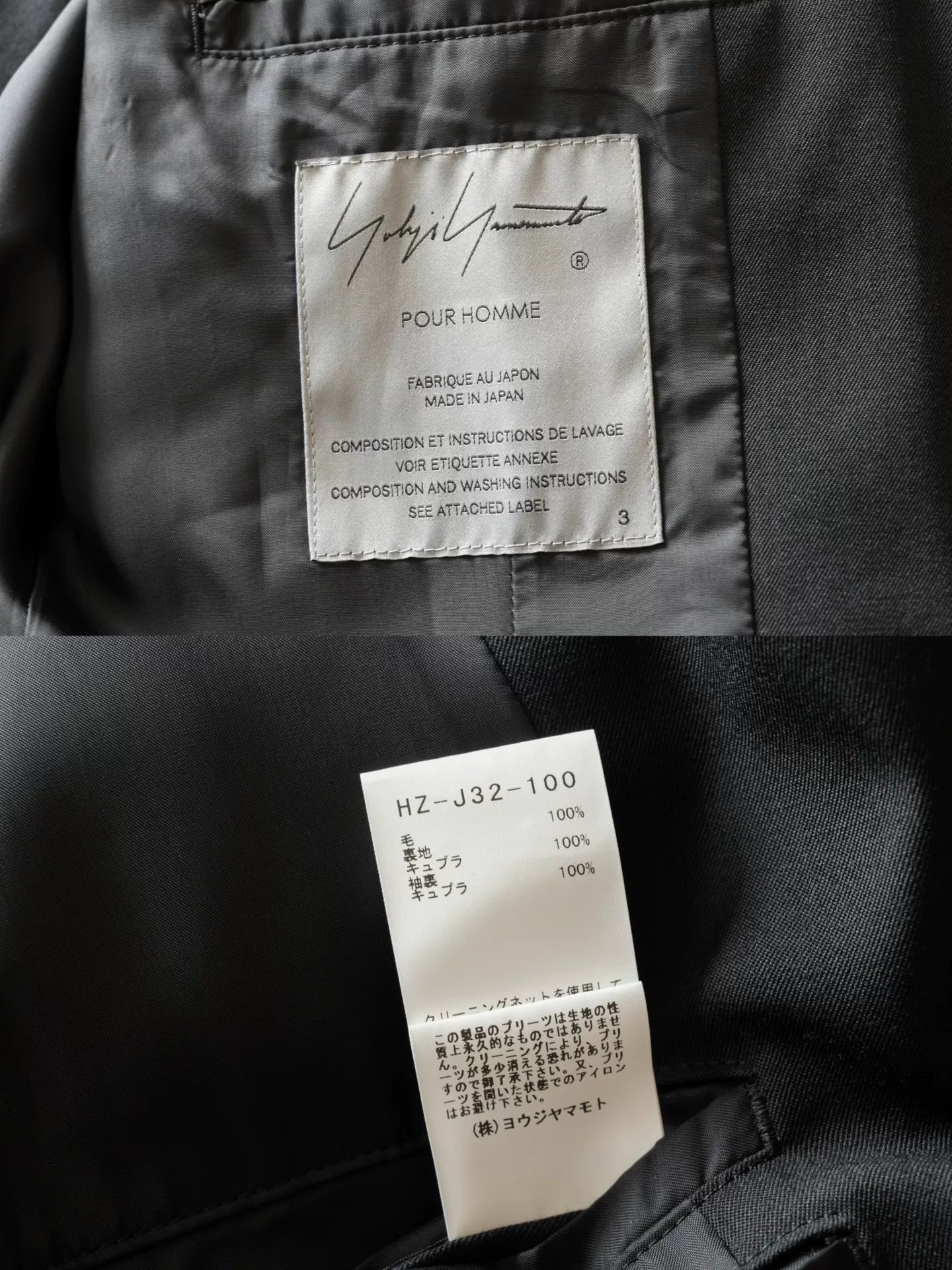 Yohji Yamamoto Pleated Wool Coat