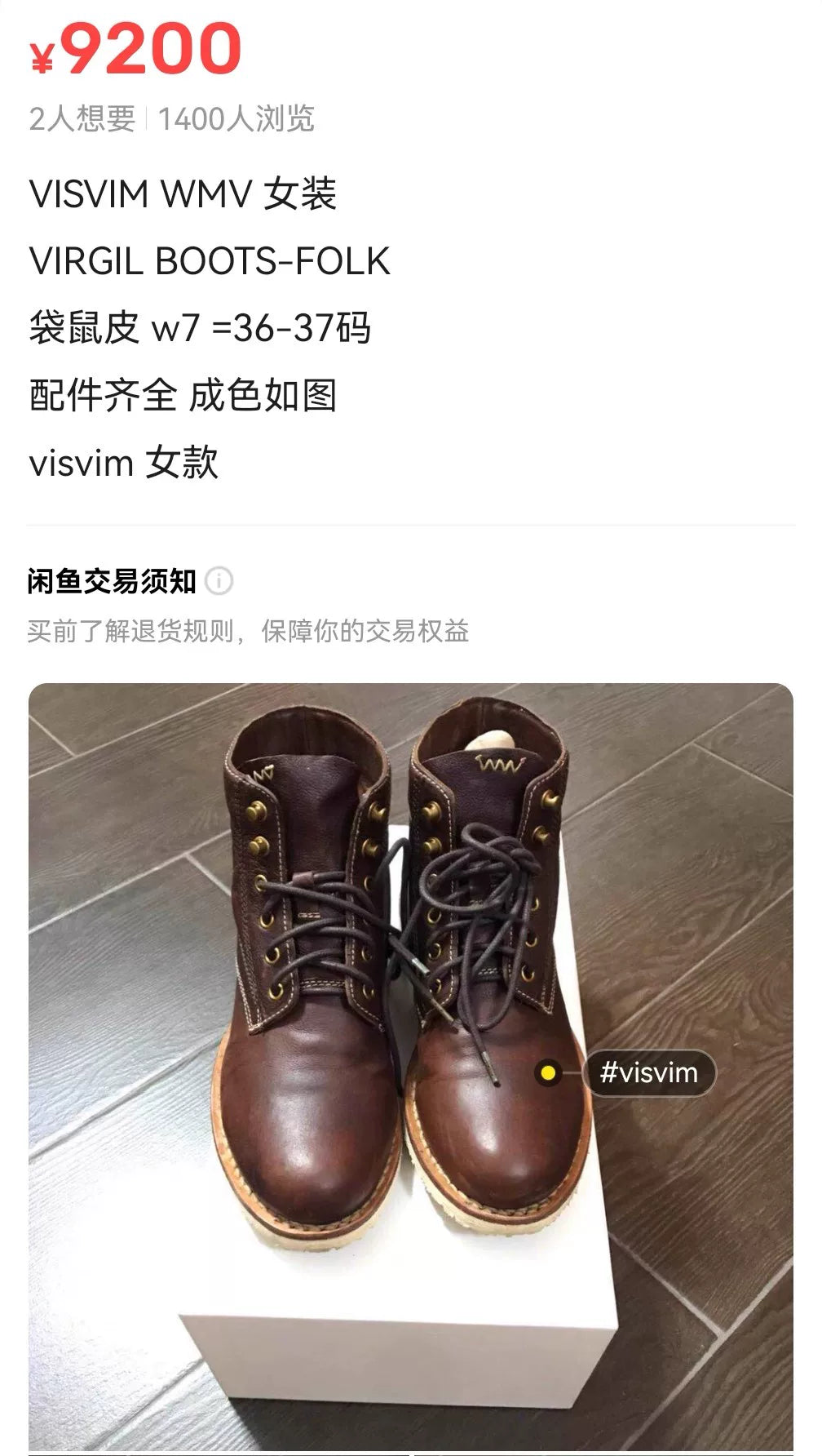 visvim mwv virgil boots folk kangaroo leather
