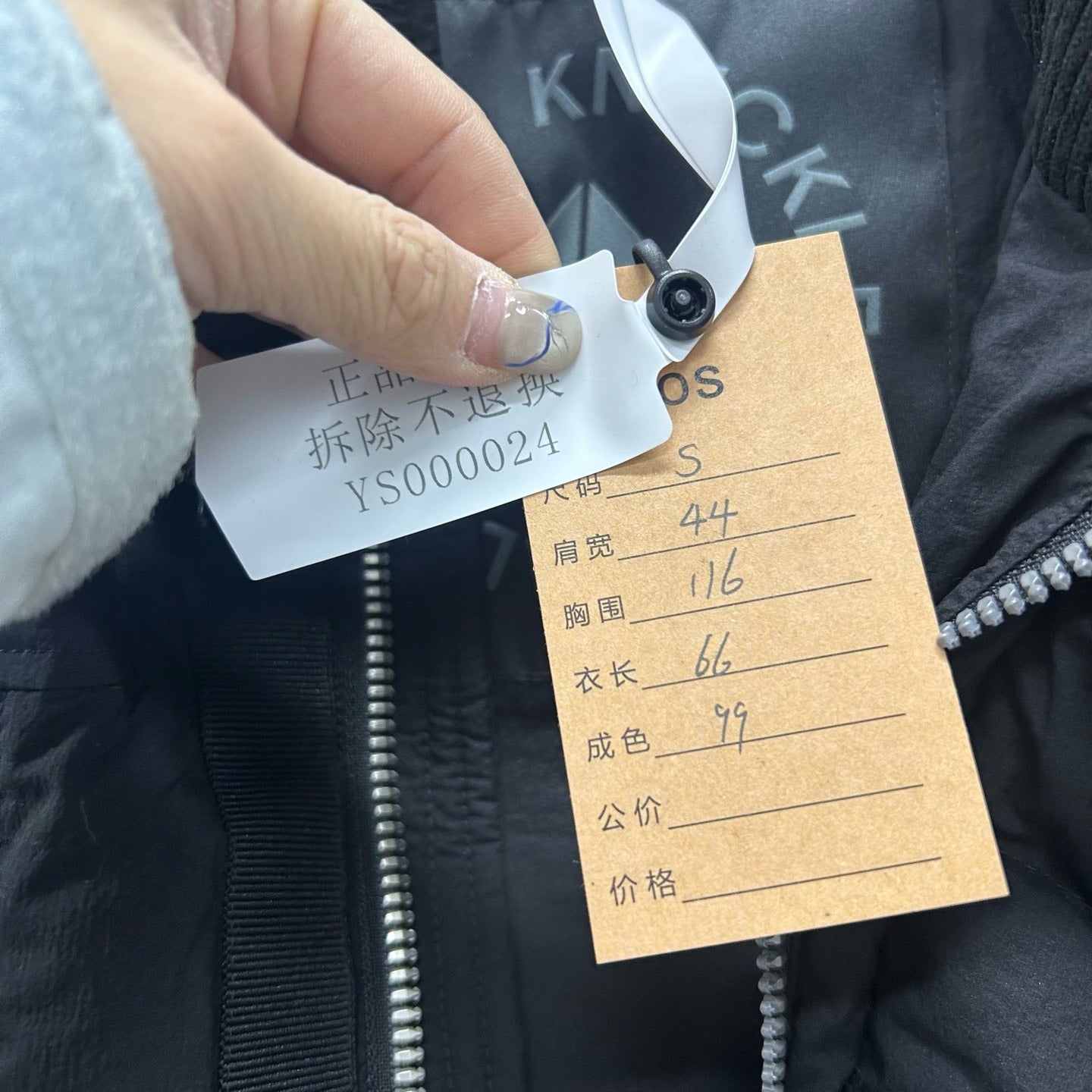 Moose Knuckles Black Down Vest Size S