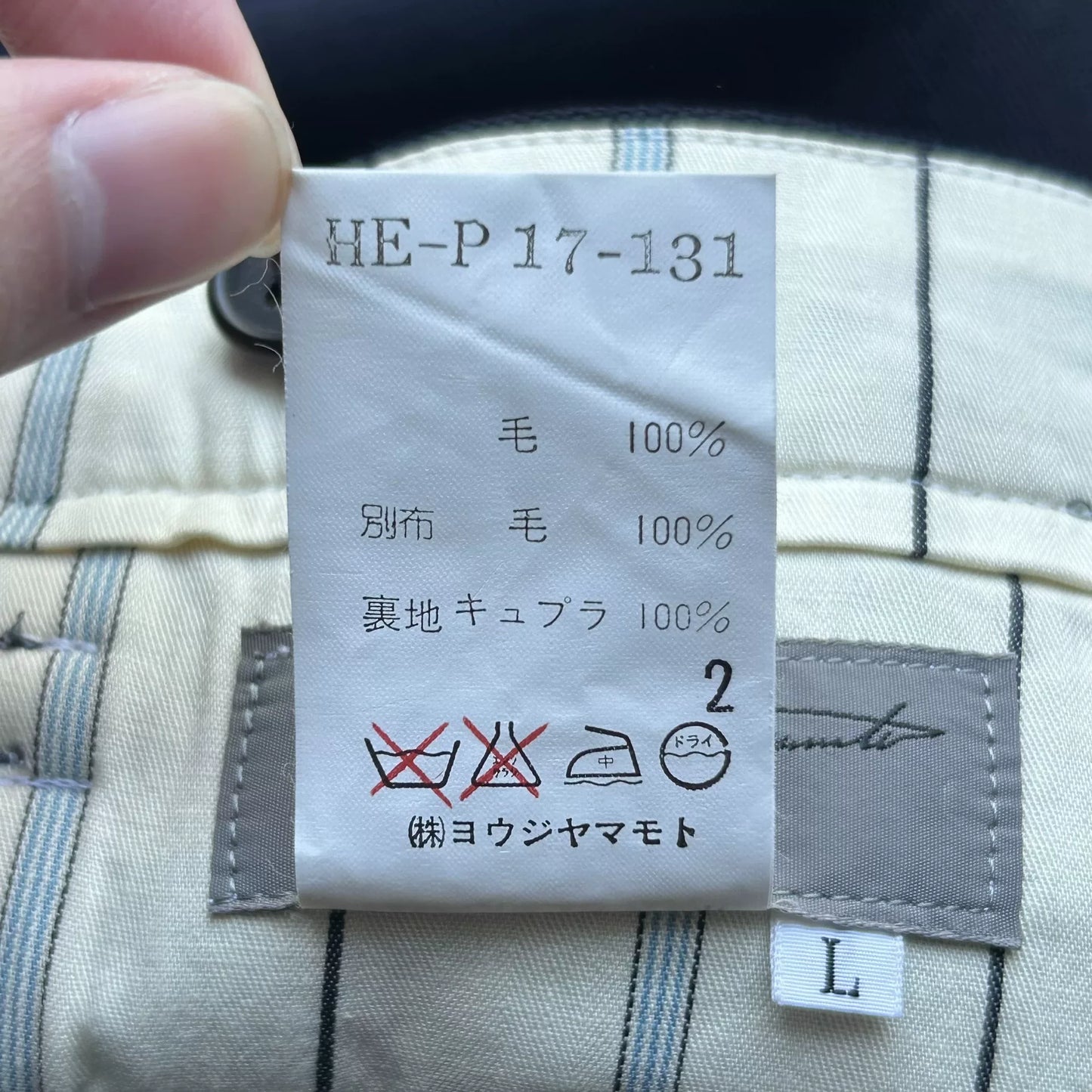 Yohji Yamamoto Blue and White Pants