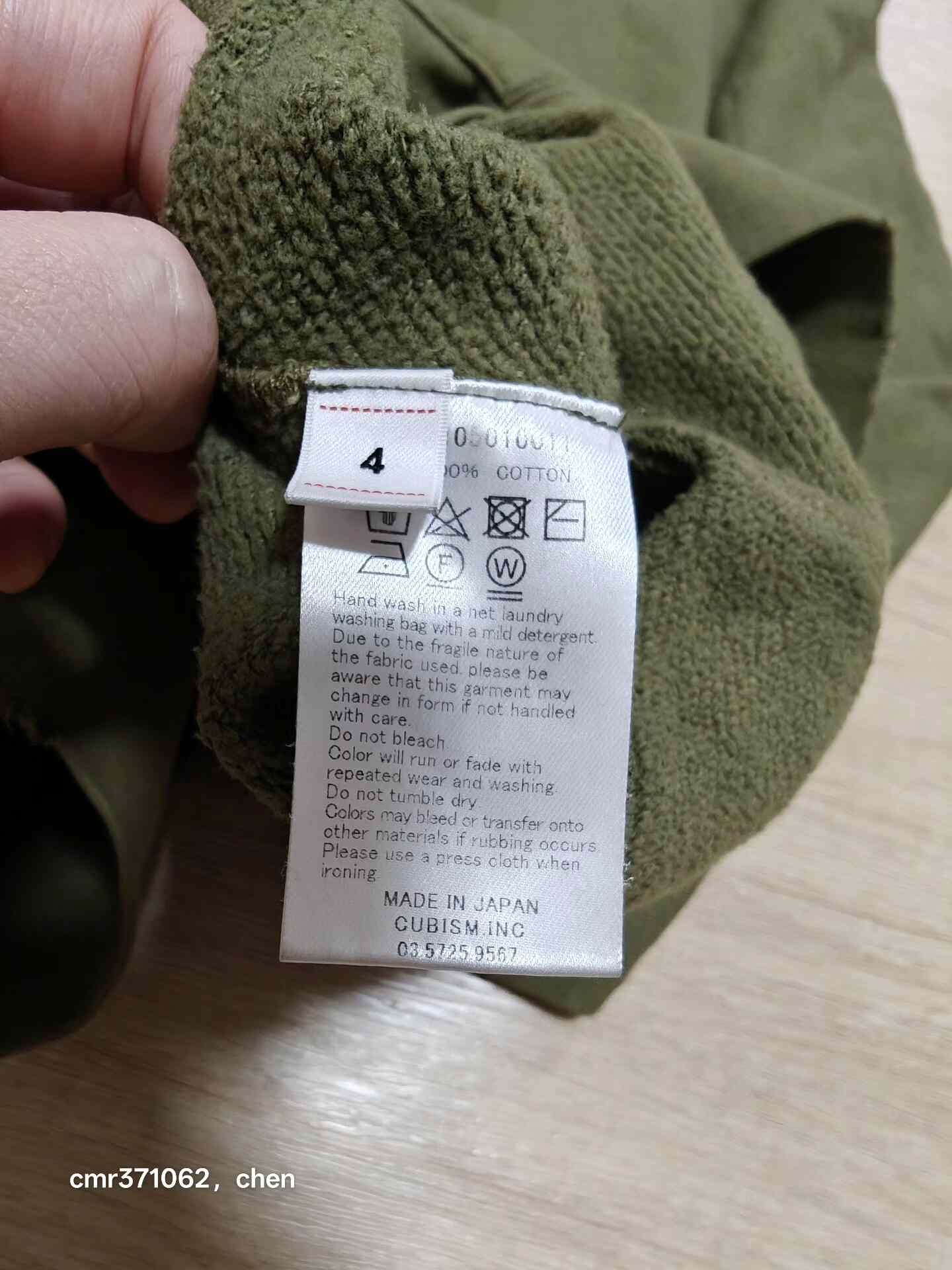 VISVIM 22SS AMPLUS SB HOODIE