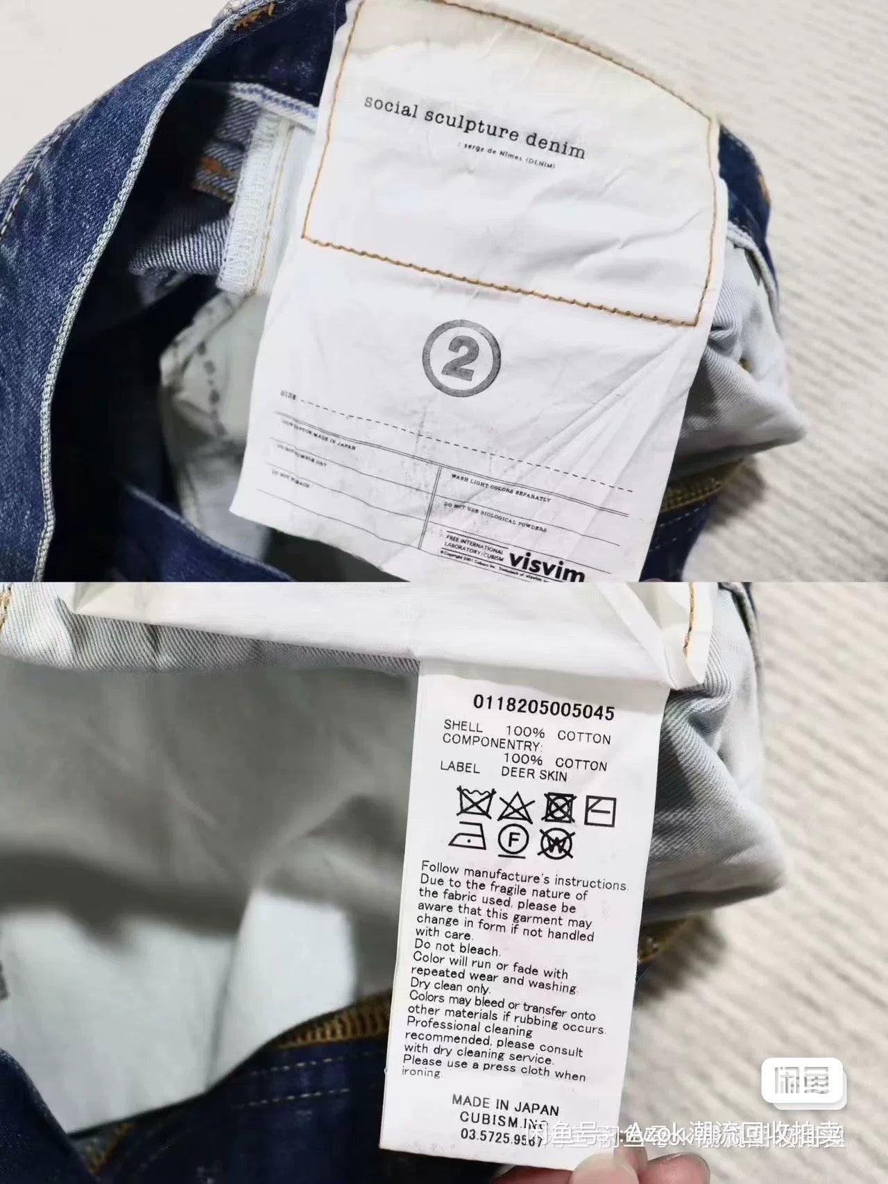Visvim Dry4 Distressed Blue Denim