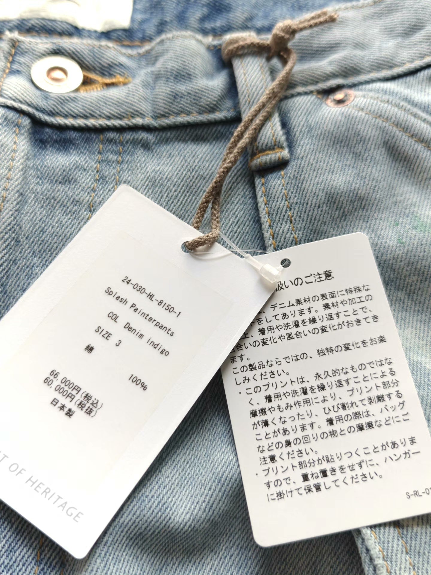 HERILL Light Blue Denim Painter Pant