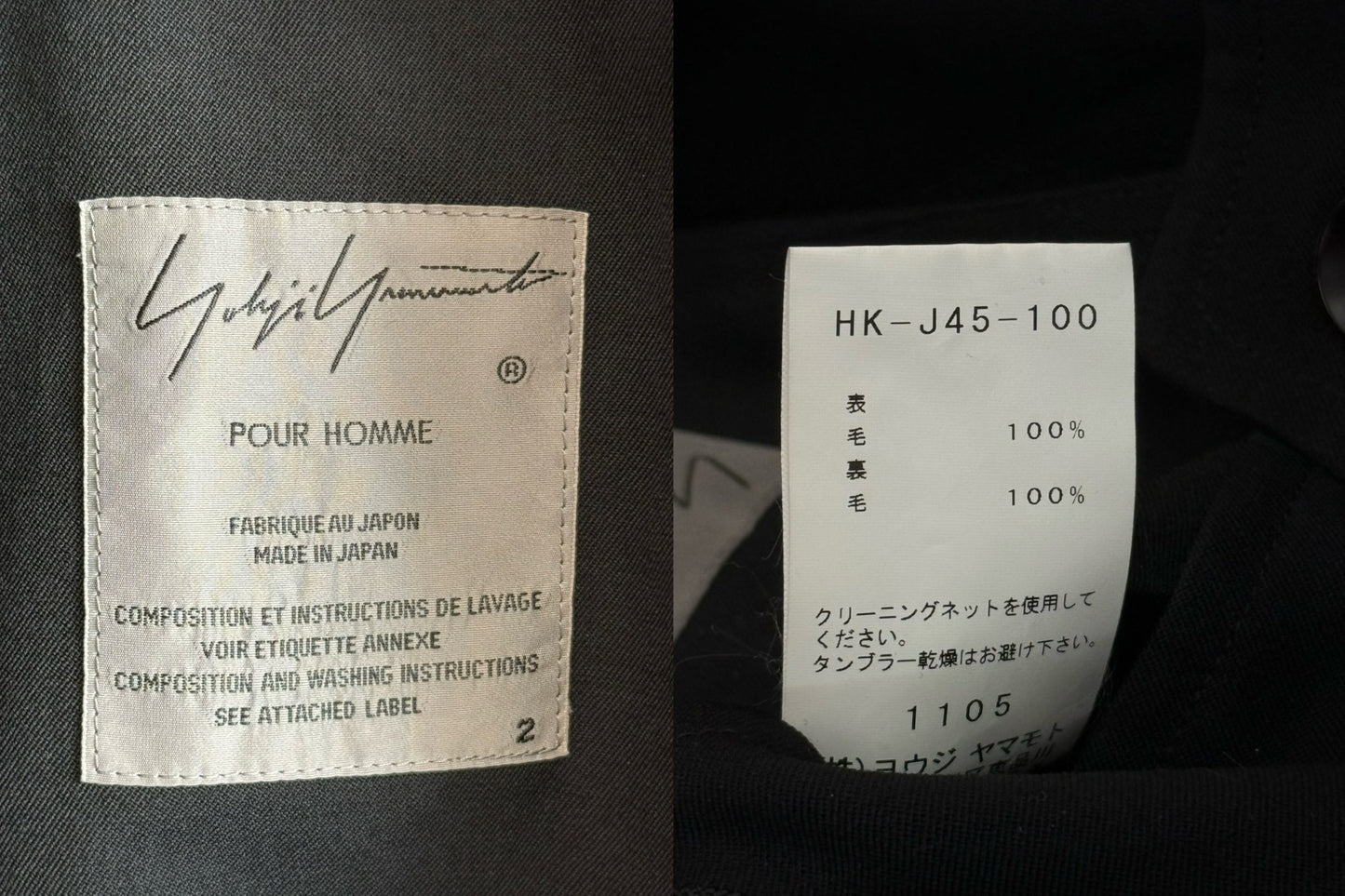 yohji yamamoto double-sided long coat