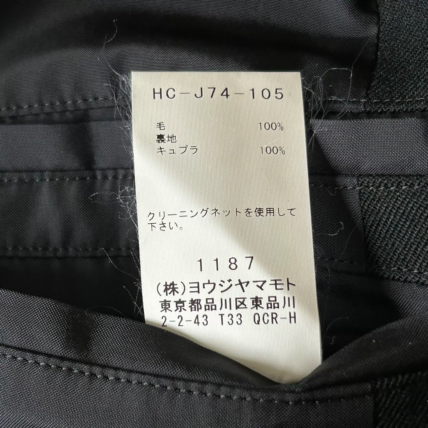 Yohji Yamamoto Black Pocket Zipper Suit