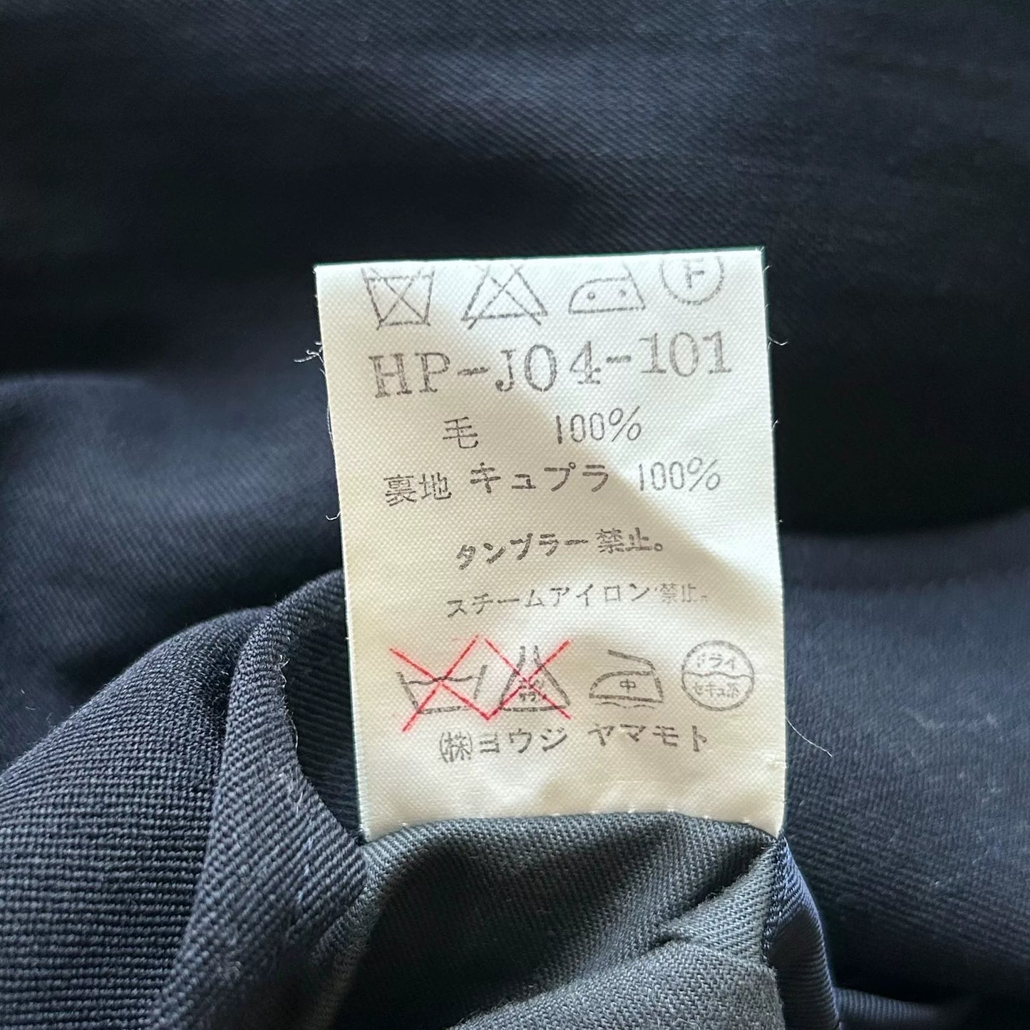 Yohji Yamamoto Wool Suit Jacket 1993