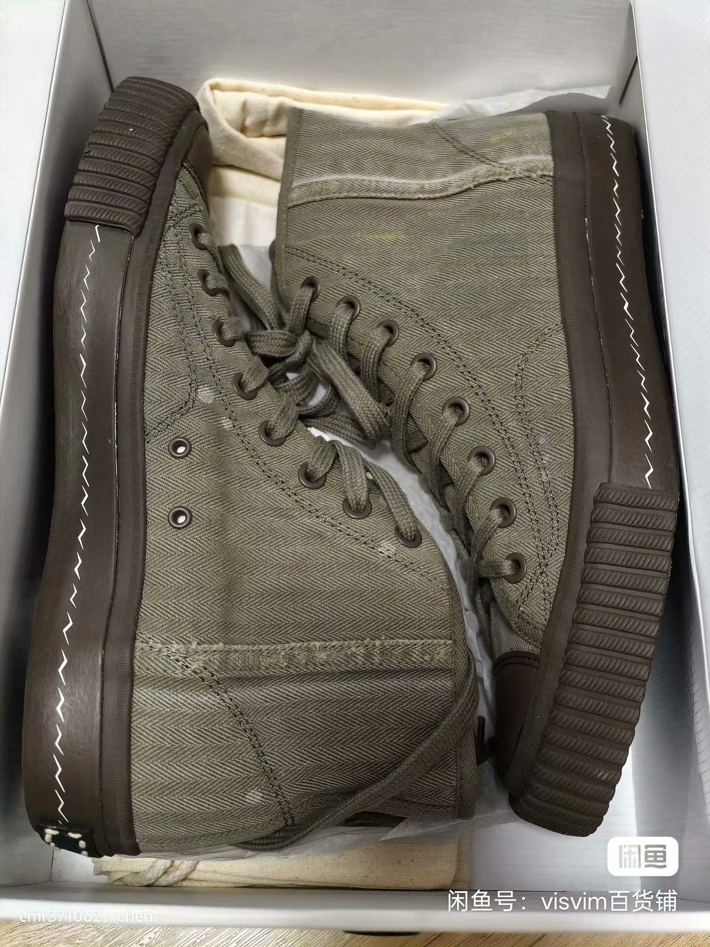 visvim 19 Skagway Hi Military Limited