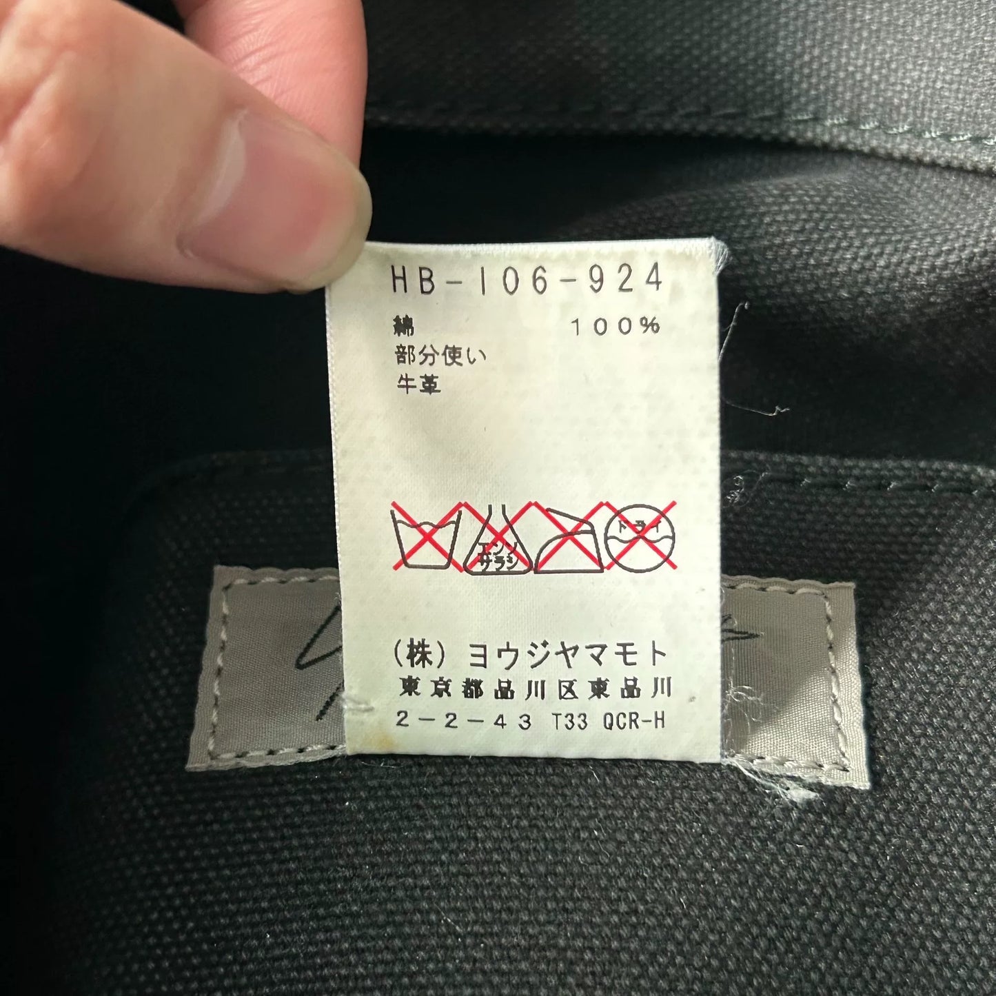 Yohji Yamamoto Leather Tote Bag