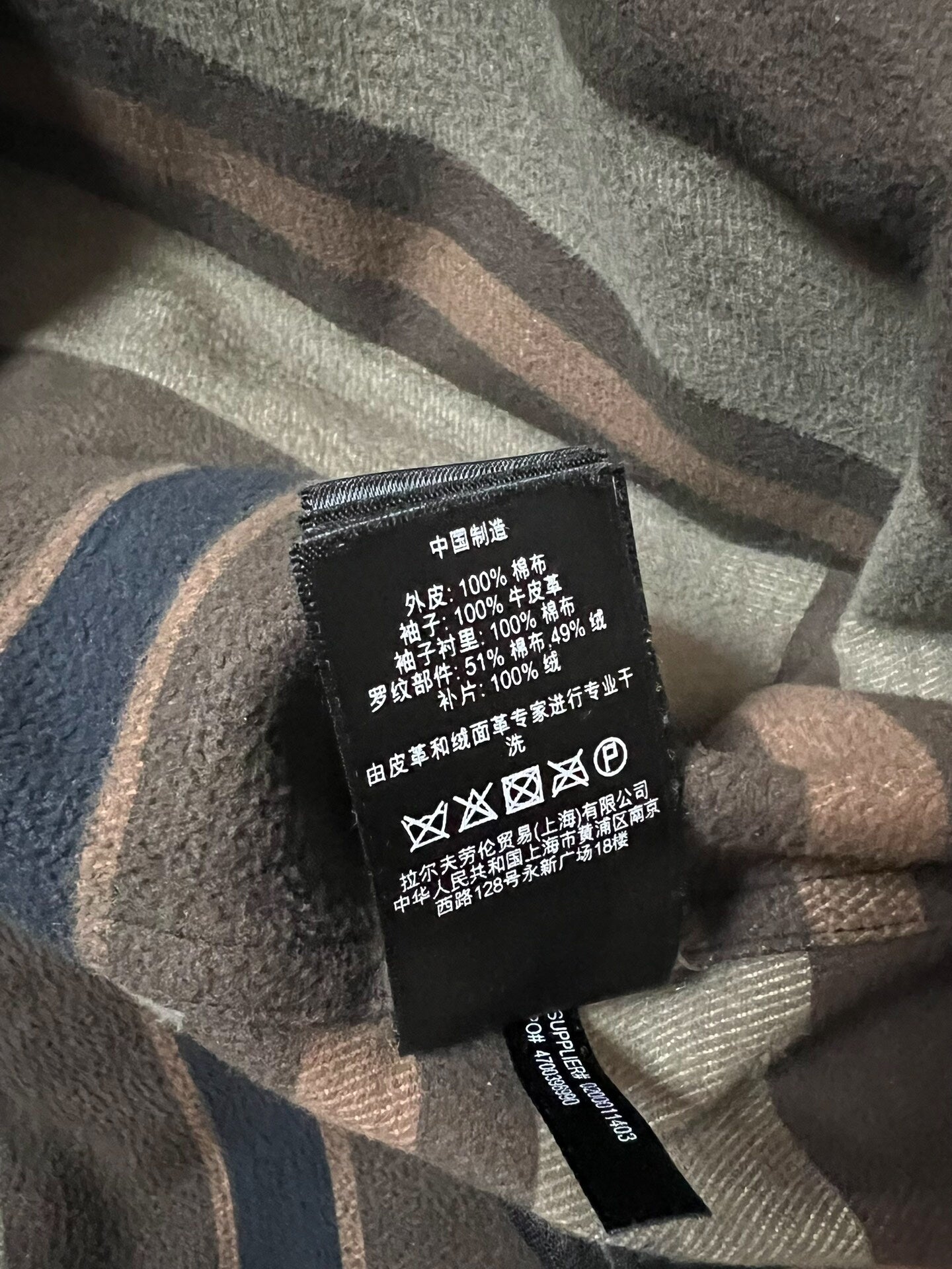 RRL Blue Dye Leather Sleeve Baseball Jacket