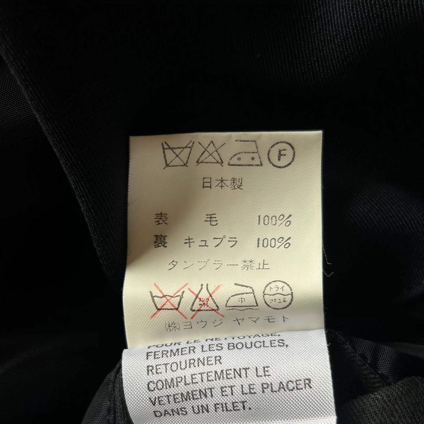 Yohji Yamamoto 1991 Spring Summer Collection Blazer