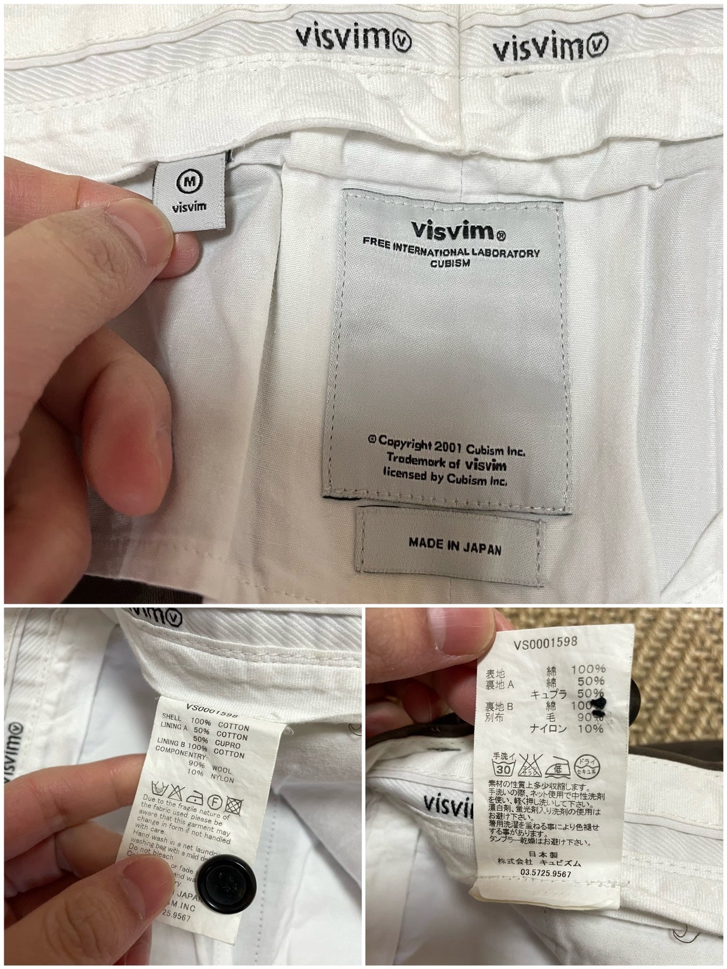 VISVIM ZERMATT Cropped Casual Pants