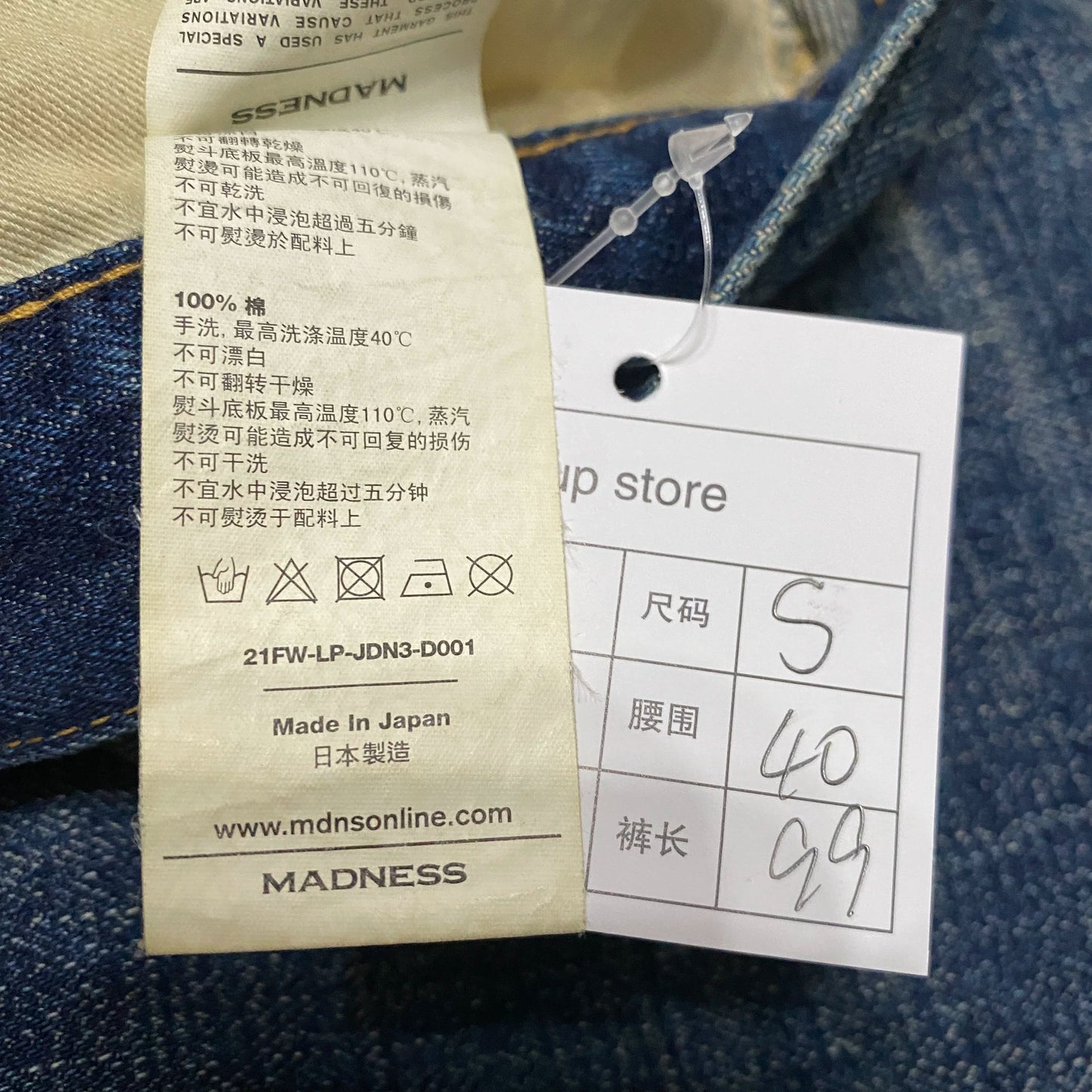 MADNESS 21AW Made in Japan Knife Cut 3.0
