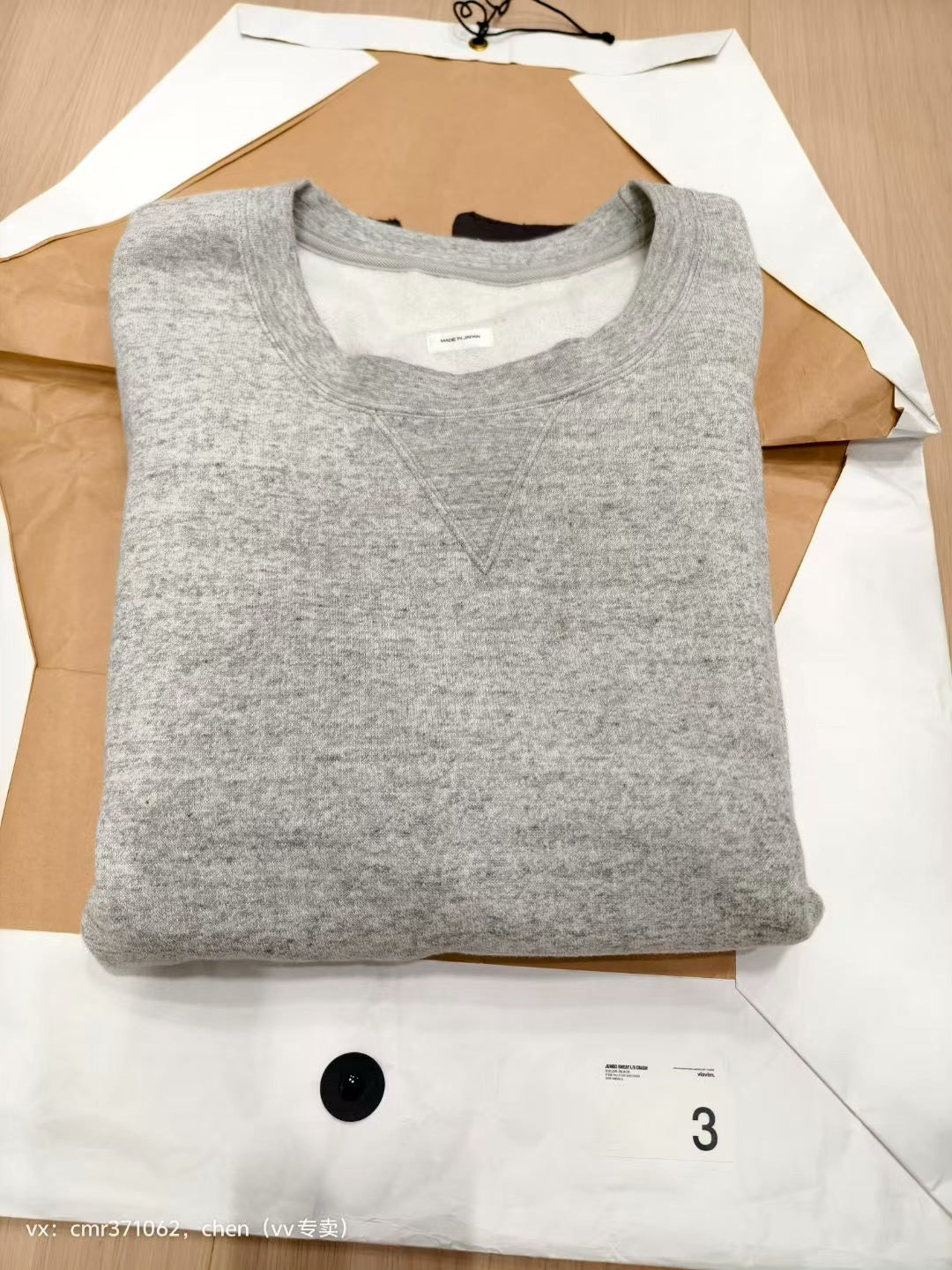 VISVIM 20SS JUMBO SWEAT L/S CRASH