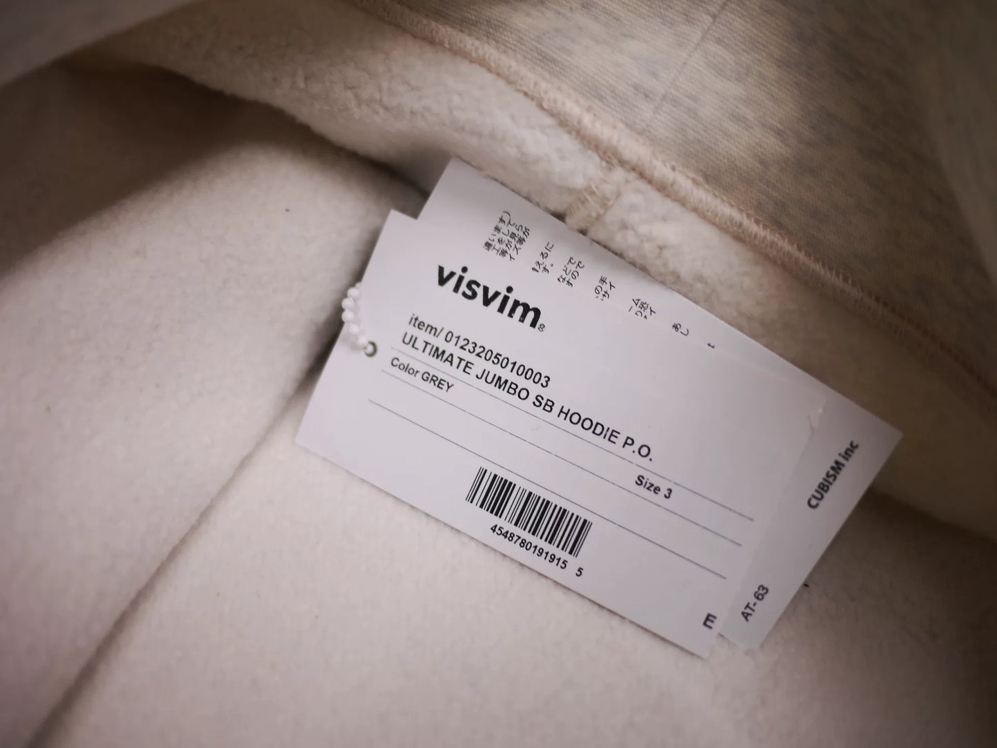 Visvim Ultimate Jumbo Hoodie P.O