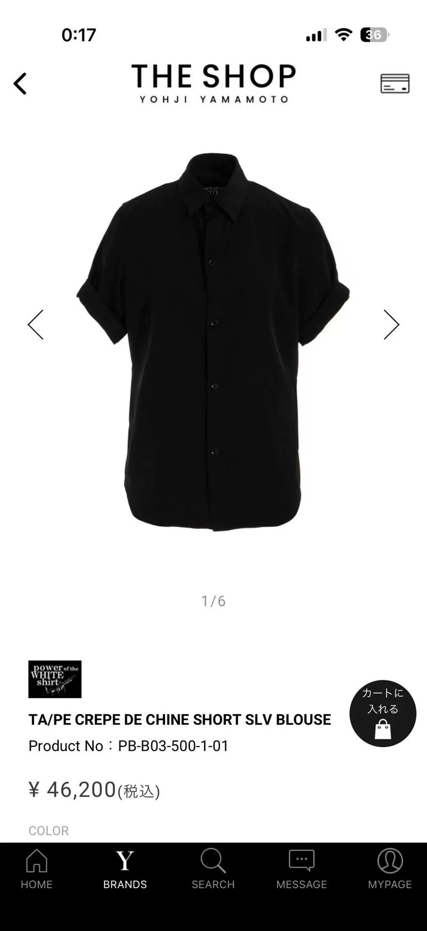 Yohji Yamamoto Short Sleeve Blouse