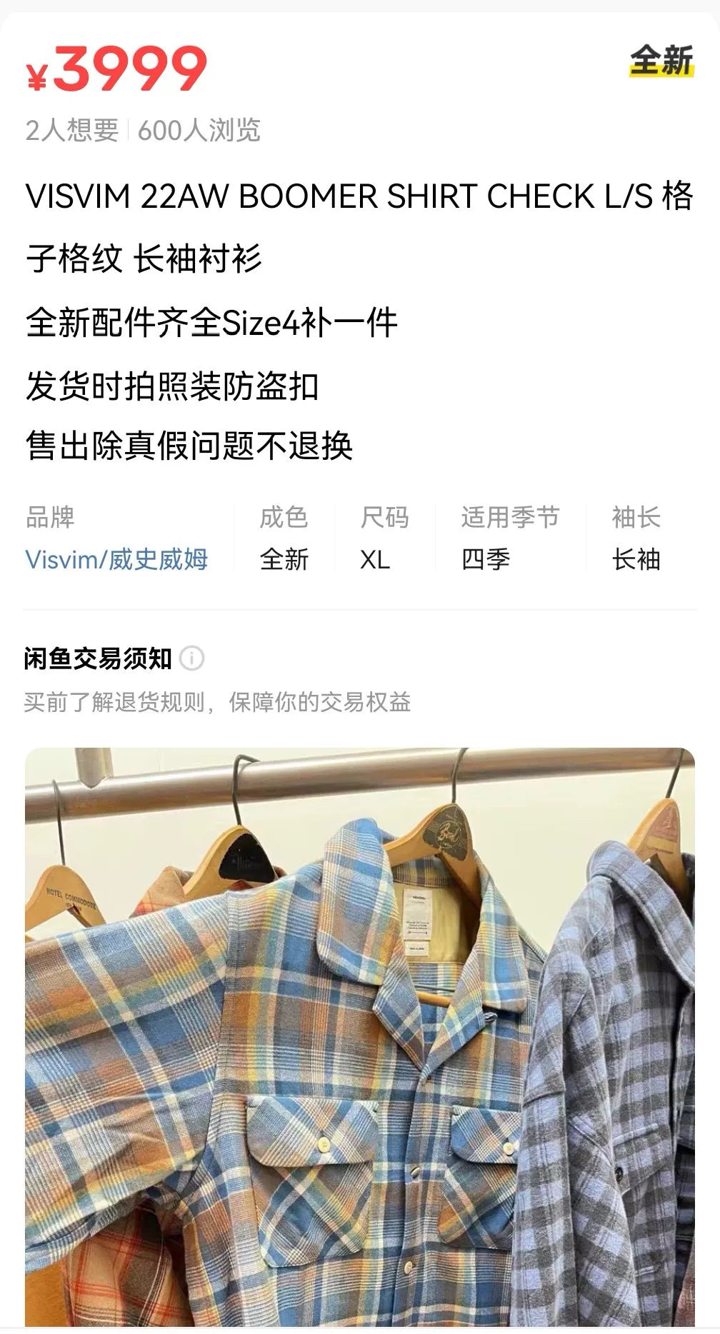 visvim boomer check shirt jacket