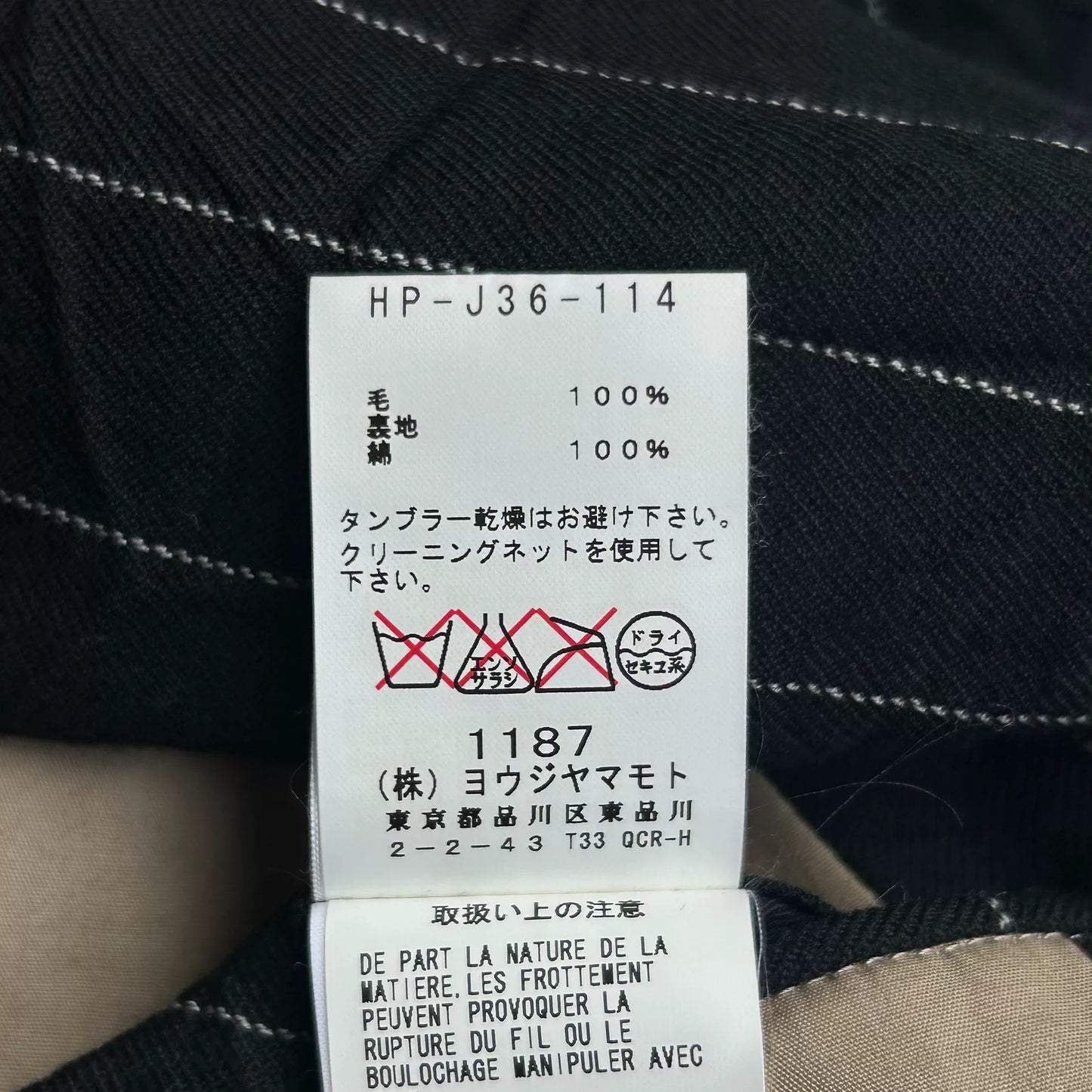 yohji yamamoto striped wool suit jacket