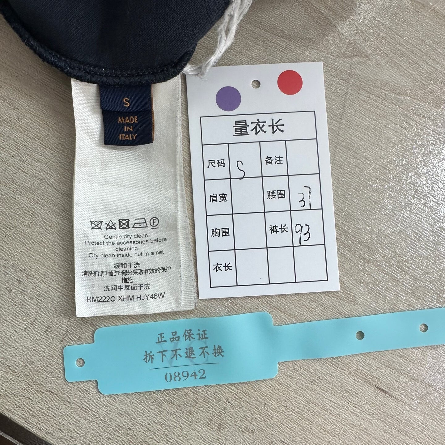 Louis Vuitton Logo Embossed Jogger Pants