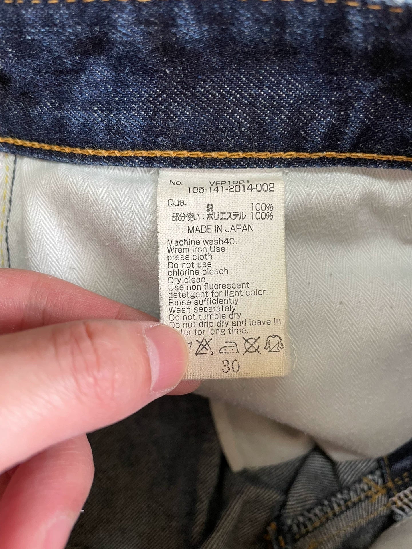 denim by vanquish fragment blue jeans