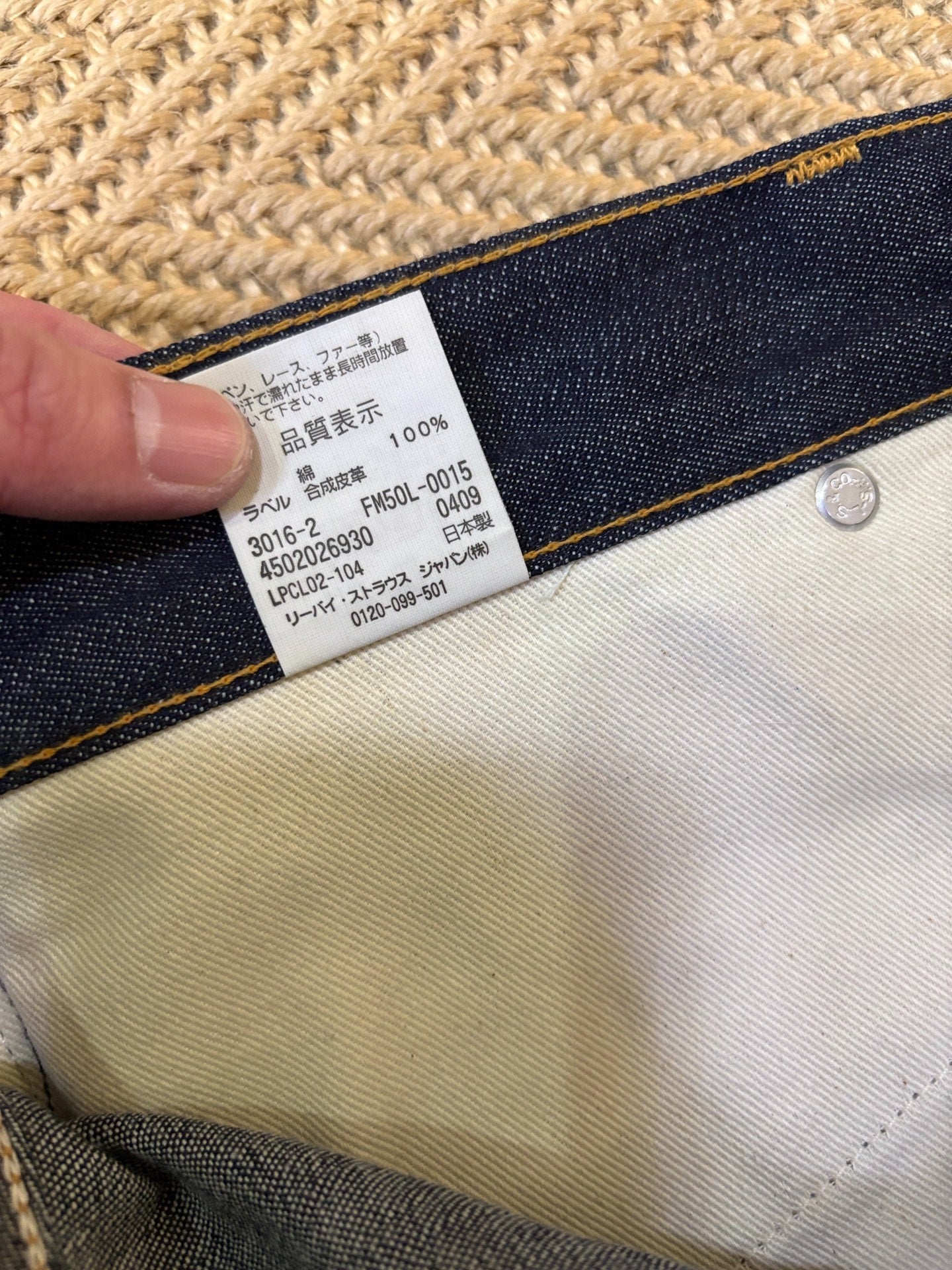 Levi's Fenom 505 W32 Jeans