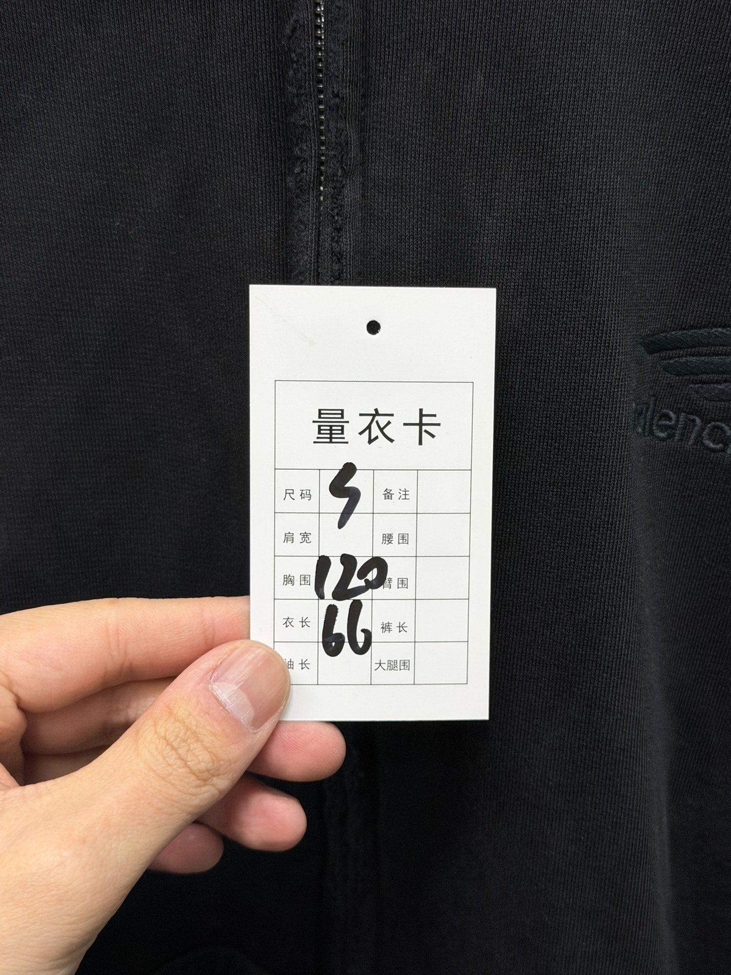 Balenciaga Black Zip Hoodie Gold Graphics