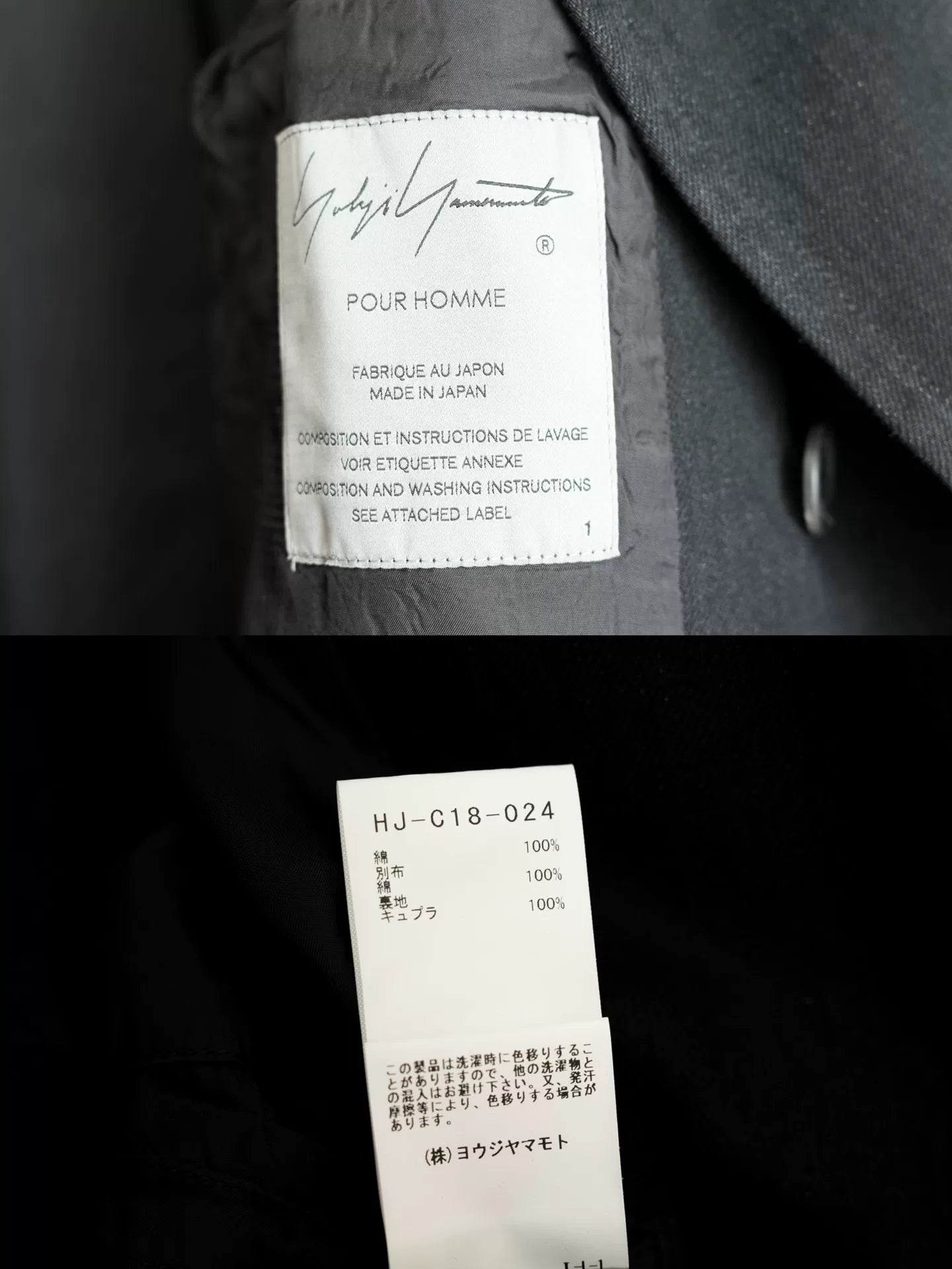 Yohji Yamamoto Black Long Coat 23AW