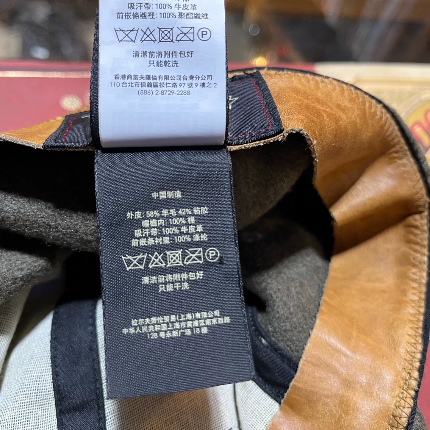 Double RL Ralph Lauren Polo Hat