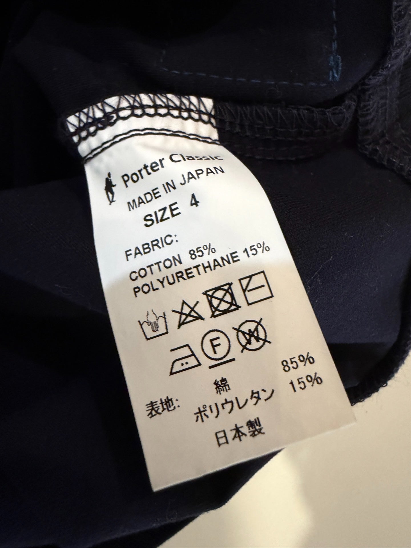 PORTER CLASSIC High-Waist Baggy Casual Pants