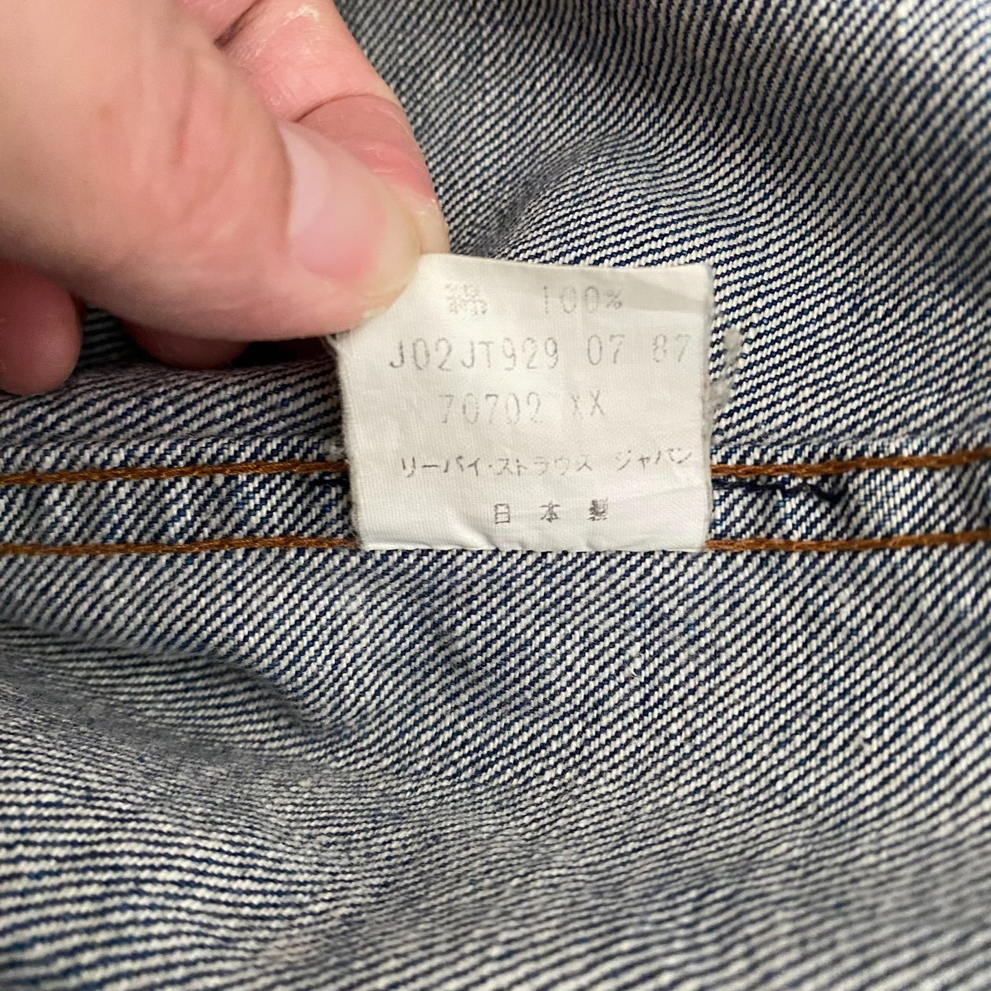Levi's LVC 70702xx J02 Denim Jacket