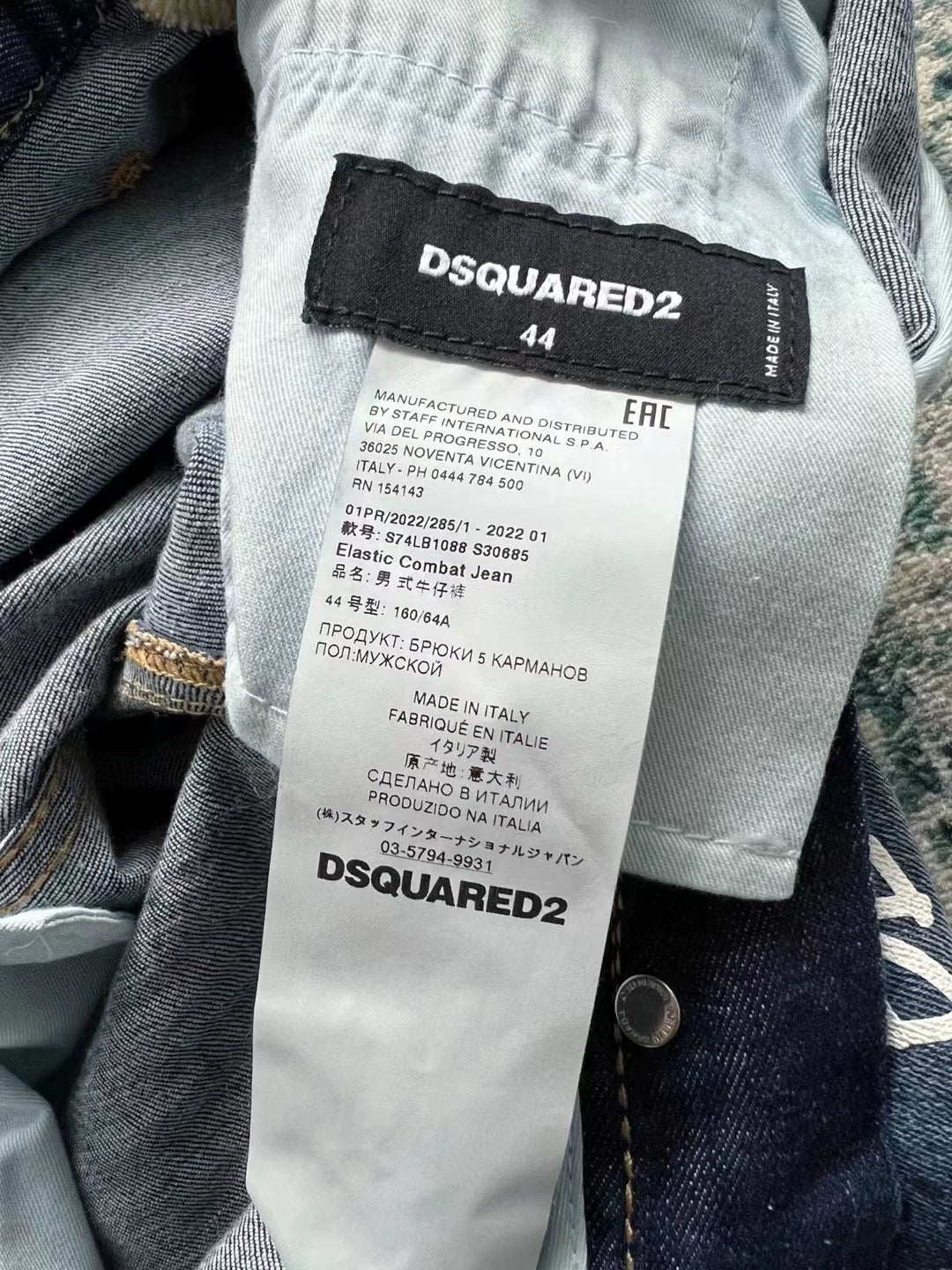 Dsquared2 Combat Trousers 2022 Spring Summer