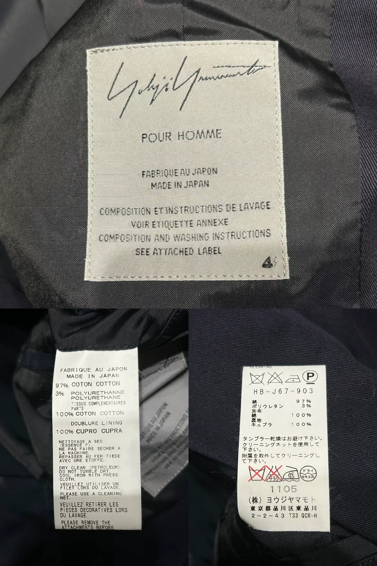 Yohji Yamamoto Striped Sleeve Blazer