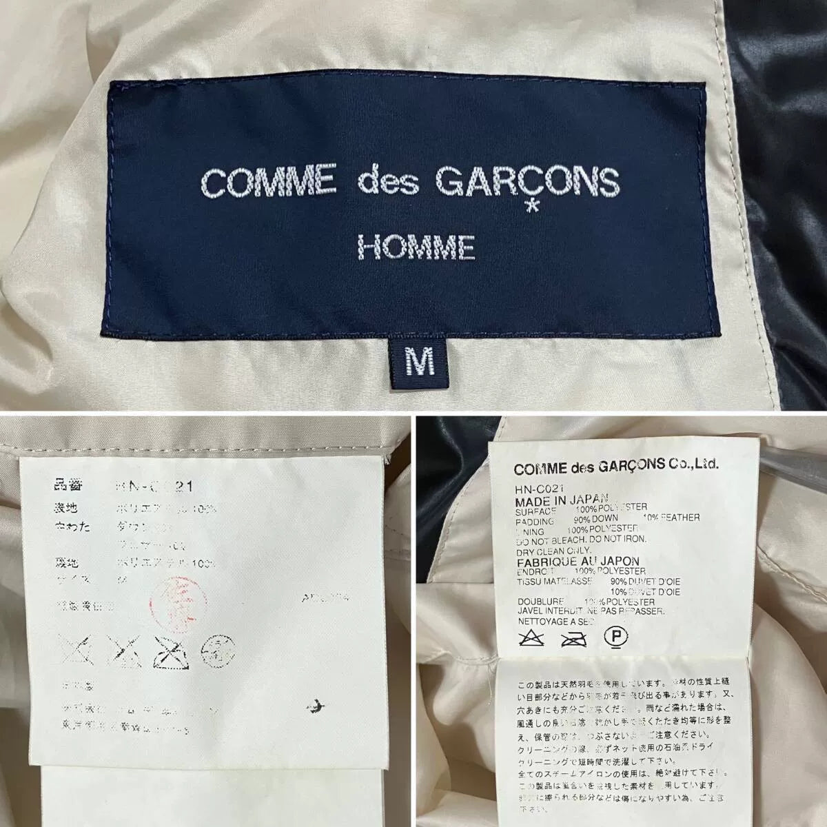 COMME des GARCONS HOMME Reversible Down Jacket