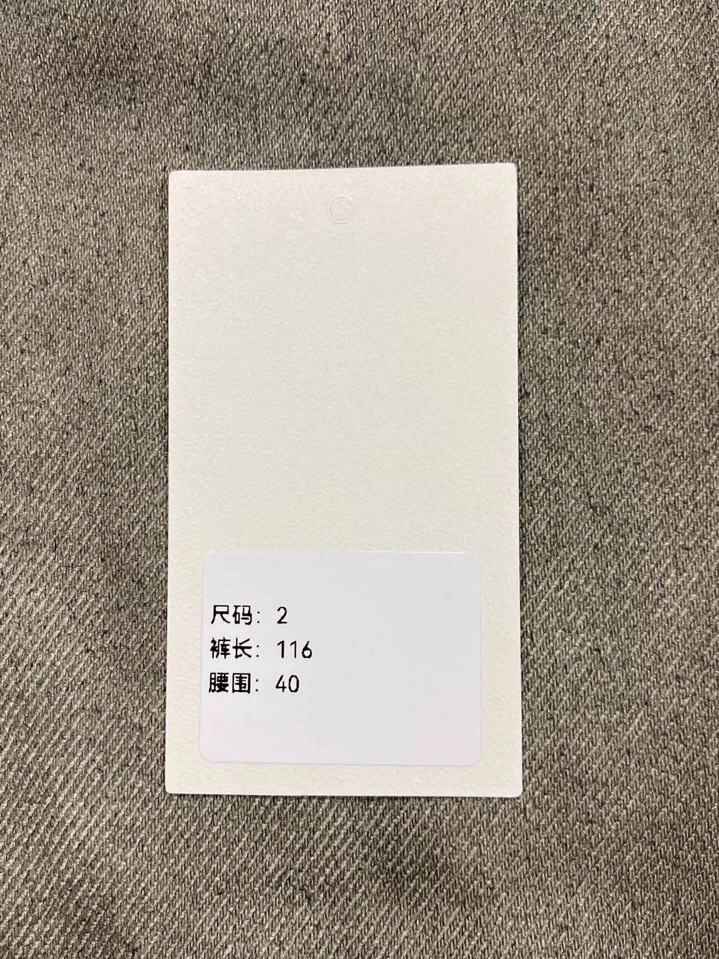 Grailz Project G/R 23ss Wide Leg Denim Pants