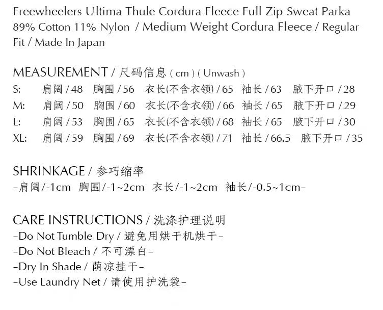 Freewheelers Cordura Outdoor Hoodie