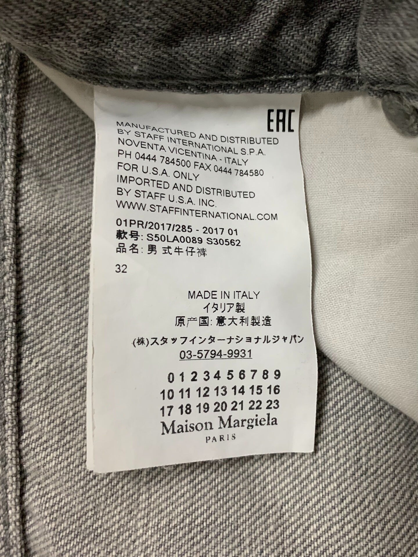 Maison Margiela SS17 Distressed Denim Jeans