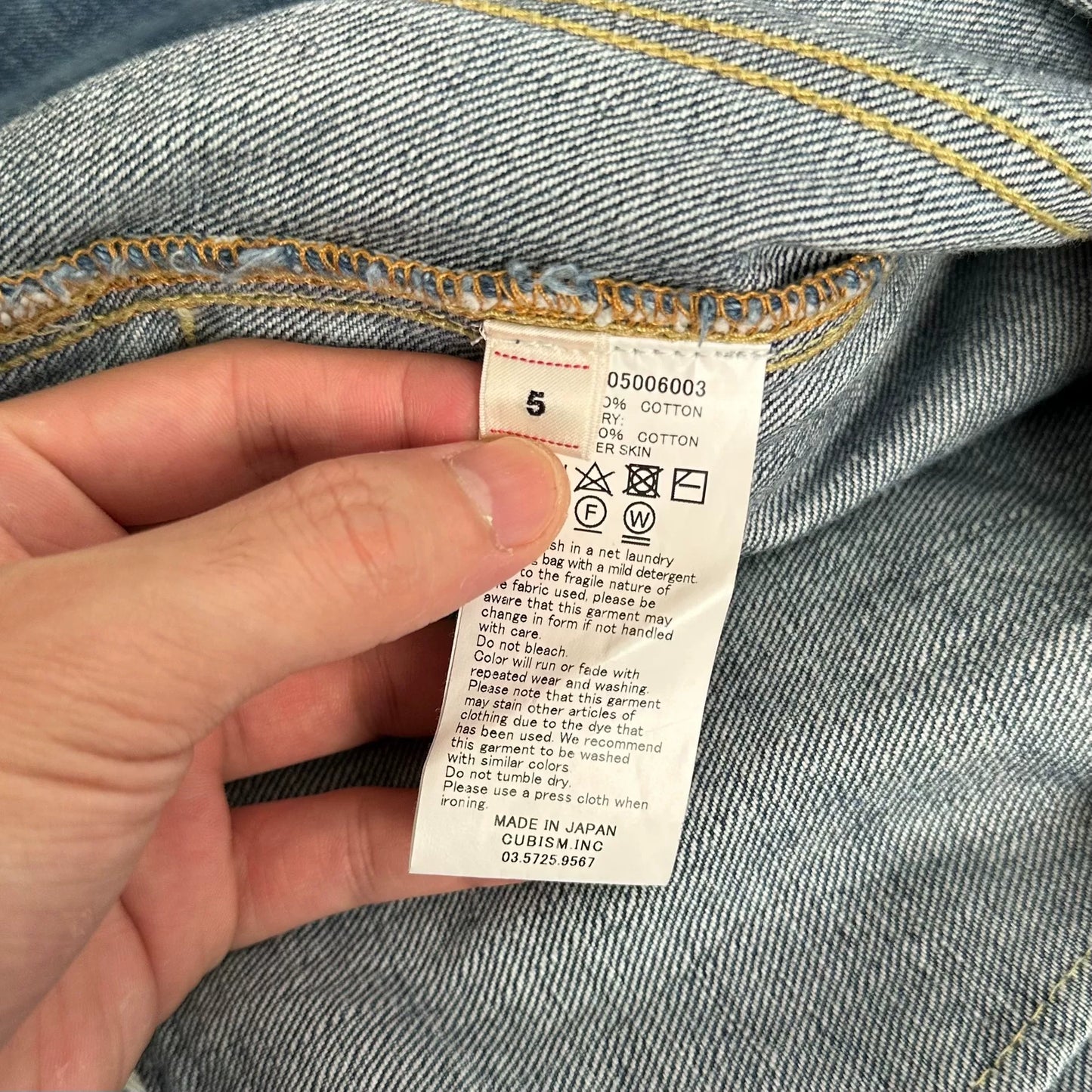 visvim denim jacket in perfect condition