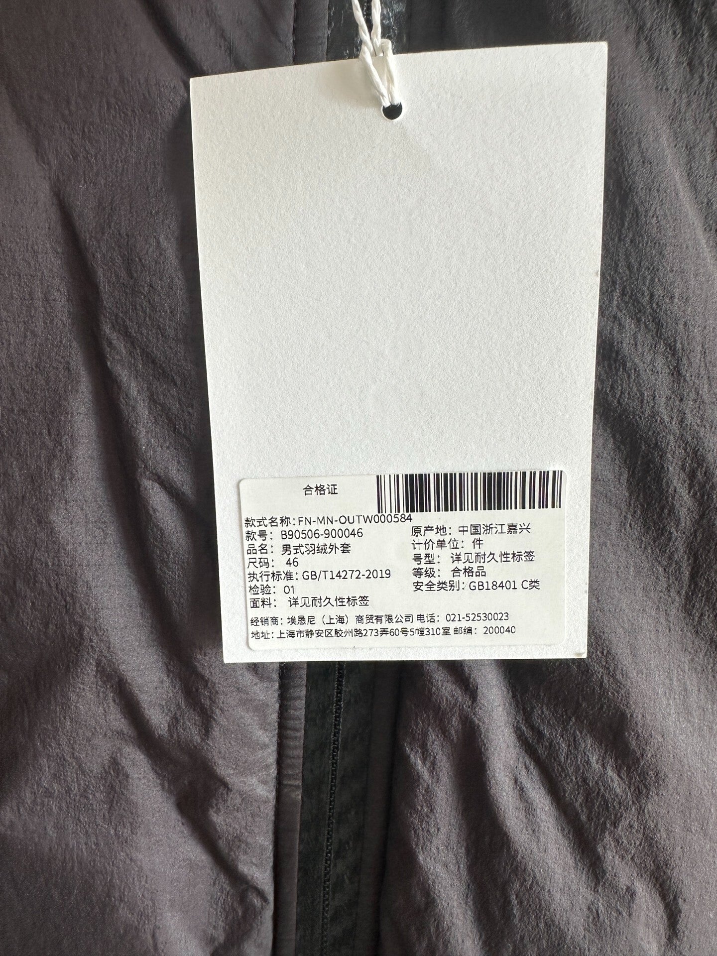 Acne Studios Down Jacket 24AW