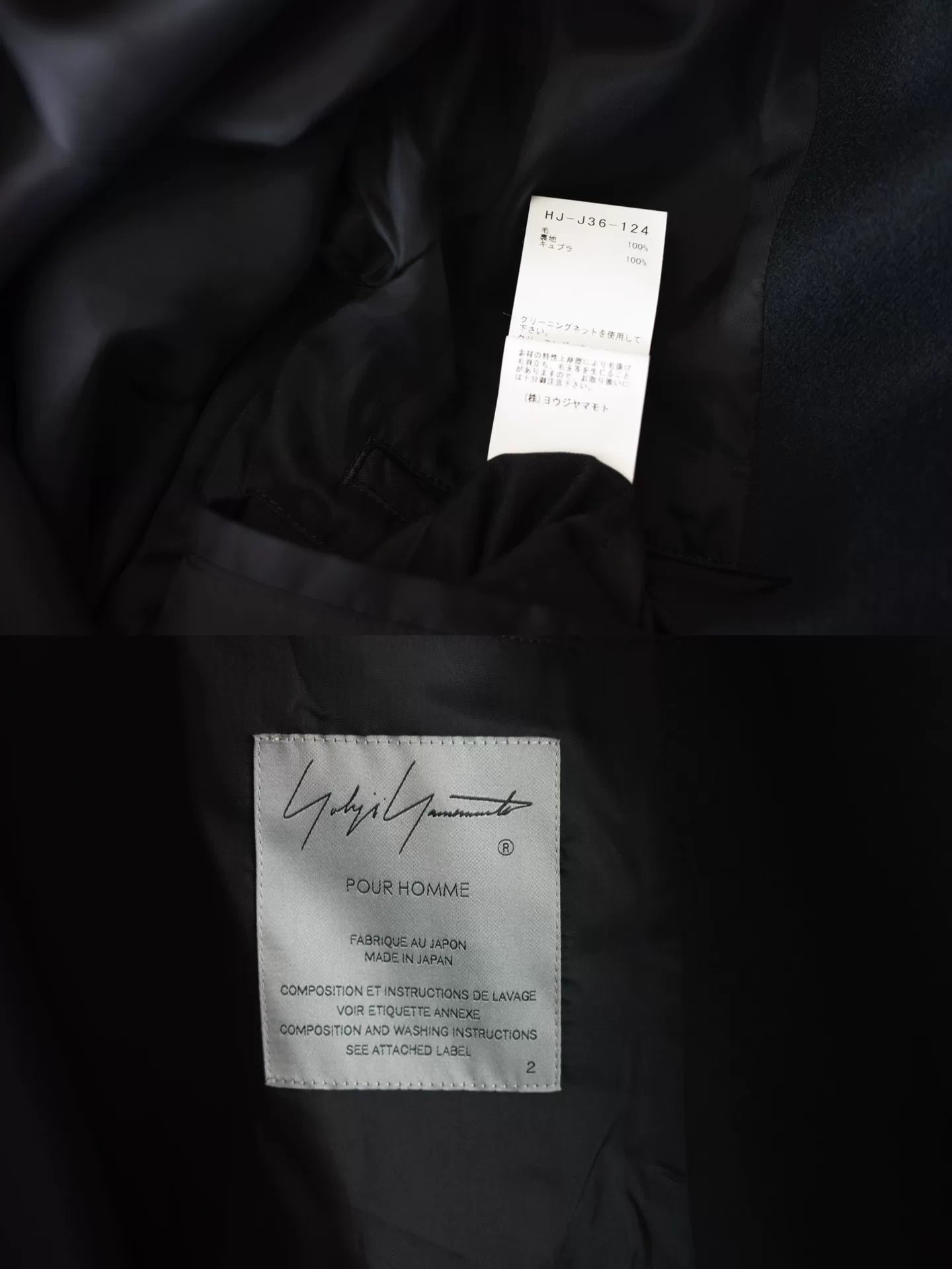 Yohji Yamamoto Flannel Jacket for Fall 2023