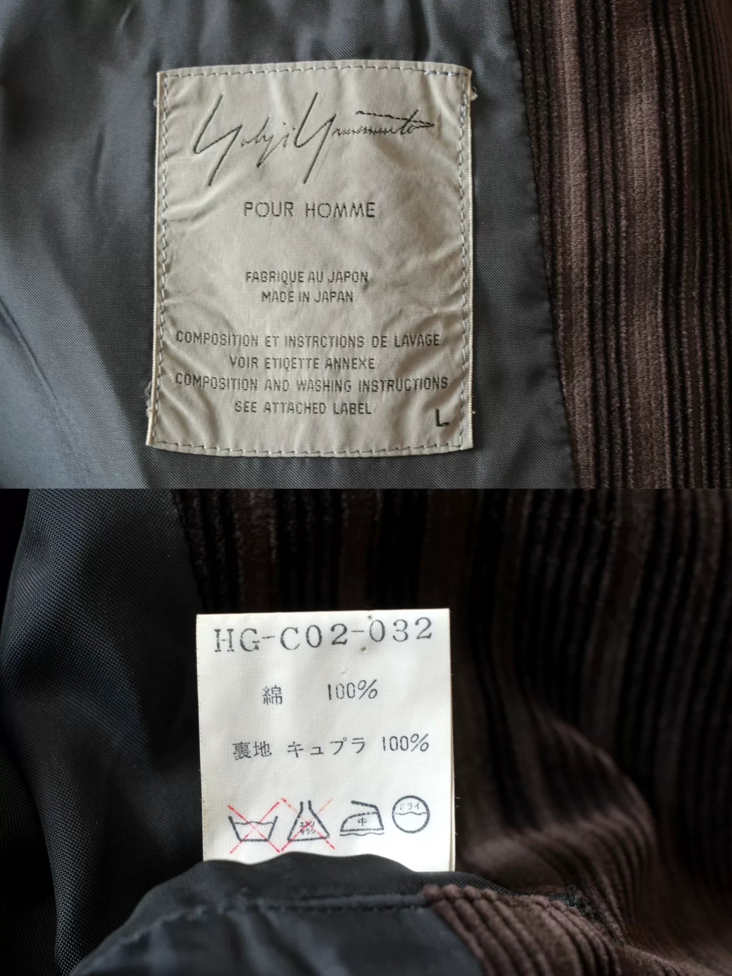 Yohji Yamamoto Striped Corduroy Coat