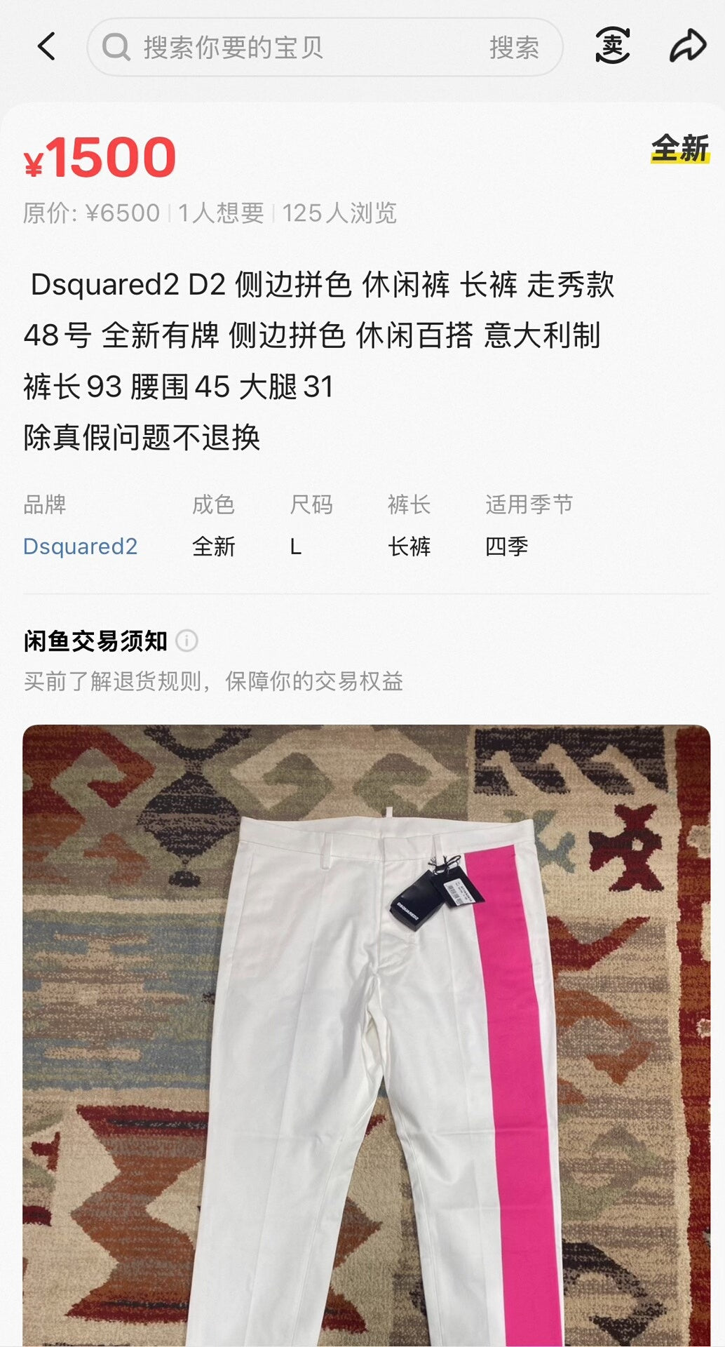 dsquared2 Casual Pants in White