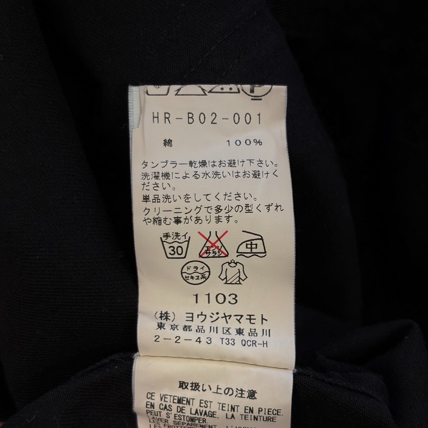 Yohji Yamamoto 2016AW Double Pocket Long Shirt
